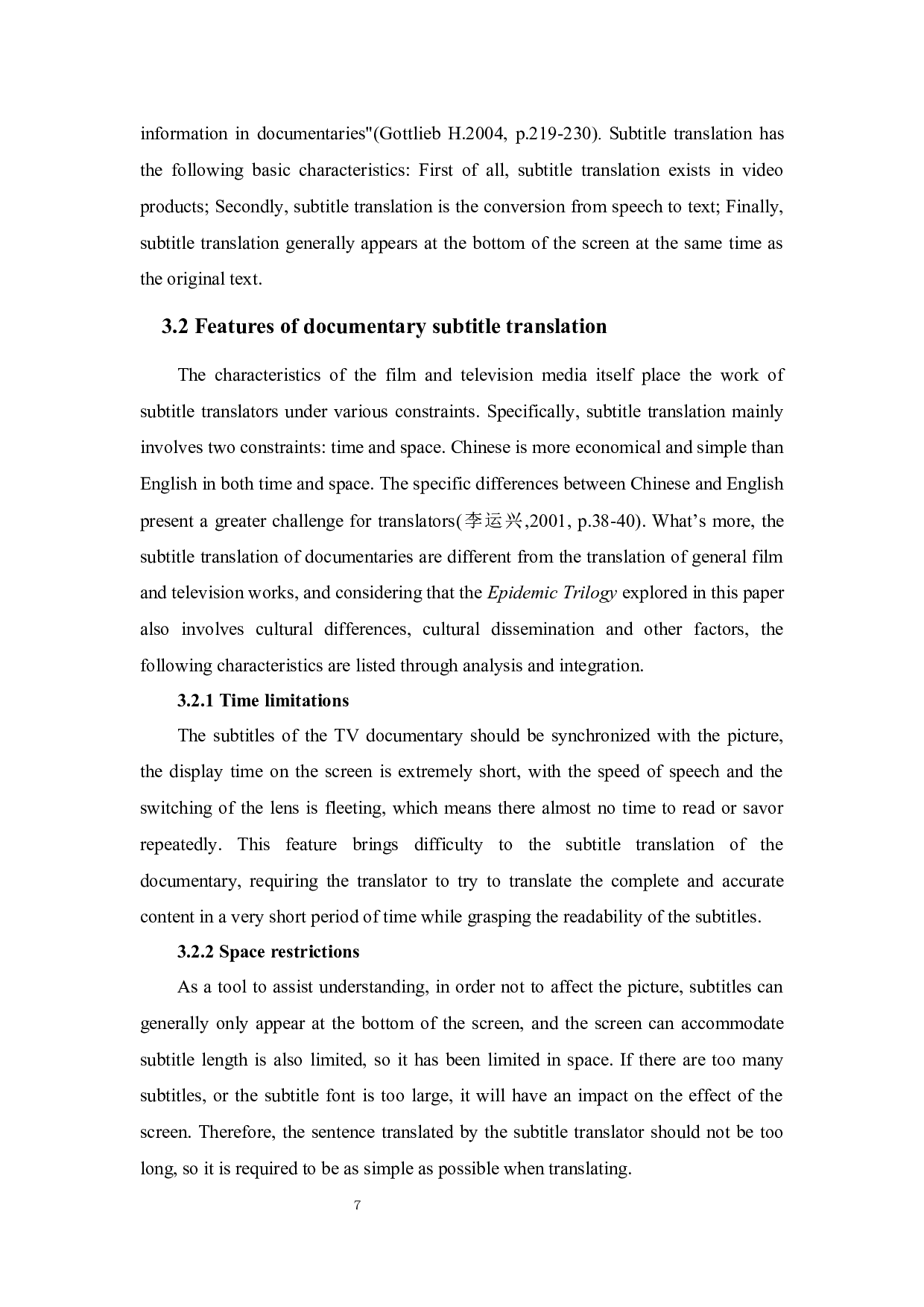 翻译传播学视角下抗疫纪录片的字幕翻译&mdash;&mdash;以竹内亮  《疫情三部曲》为例-6994字.docx 第9页