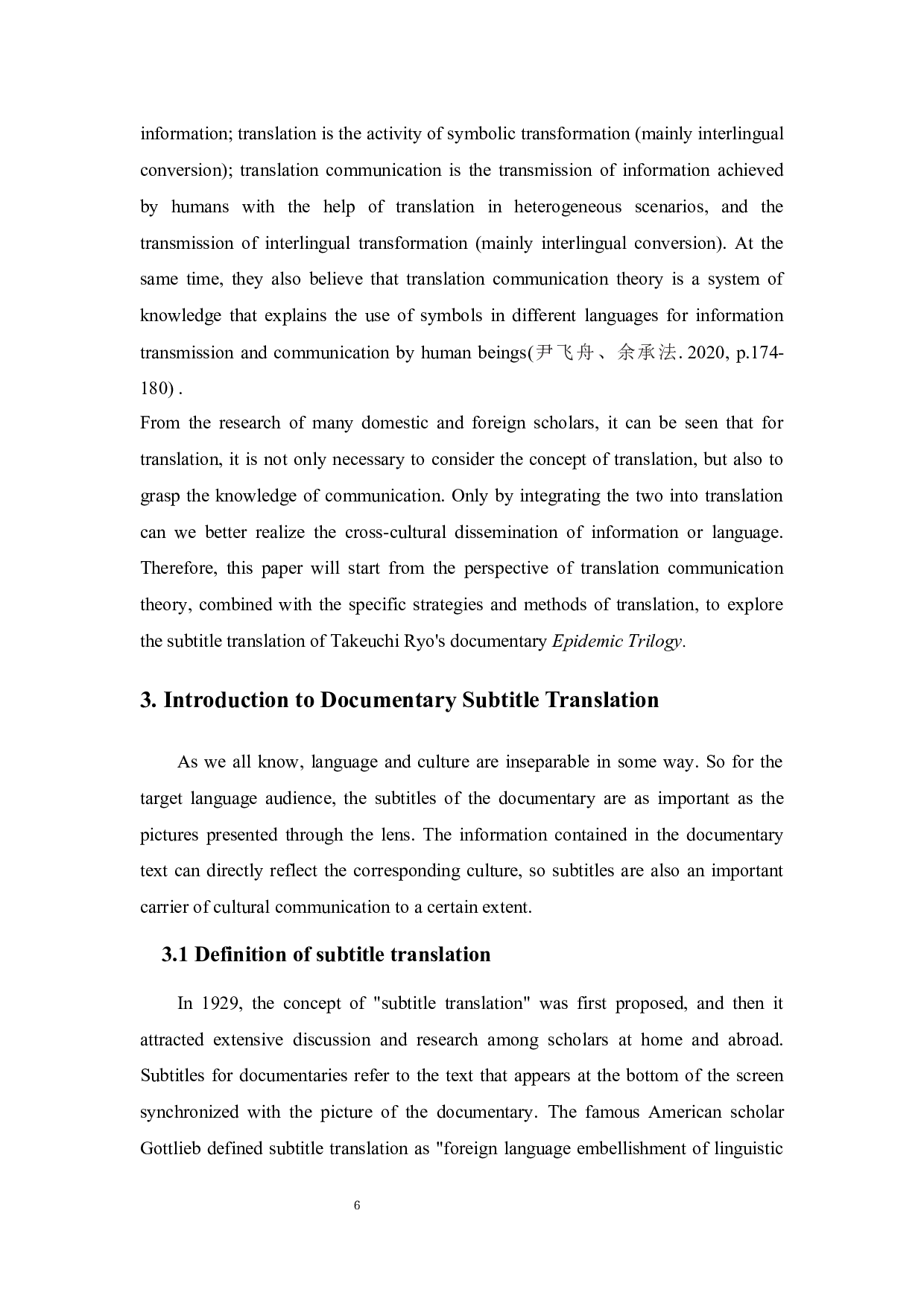 翻译传播学视角下抗疫纪录片的字幕翻译&mdash;&mdash;以竹内亮  《疫情三部曲》为例-6994字.docx 第8页