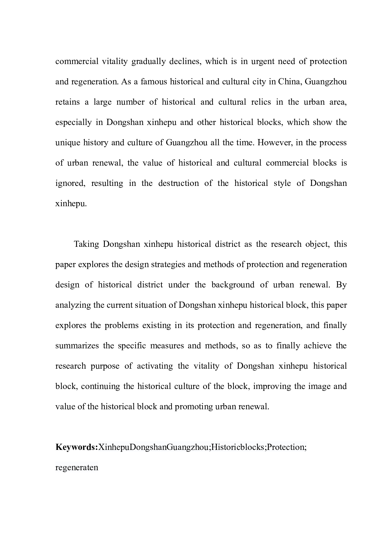 广州市东山新河浦历史街区保护与再生研究-23611字.docx 第3页