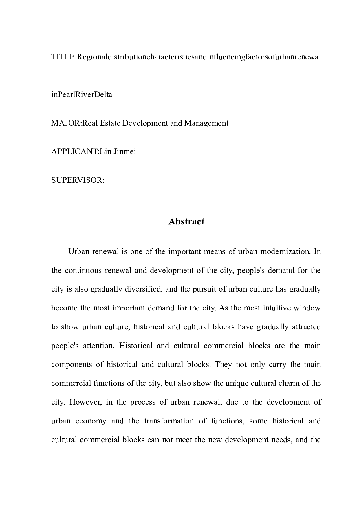 广州市东山新河浦历史街区保护与再生研究-23611字.docx 第2页