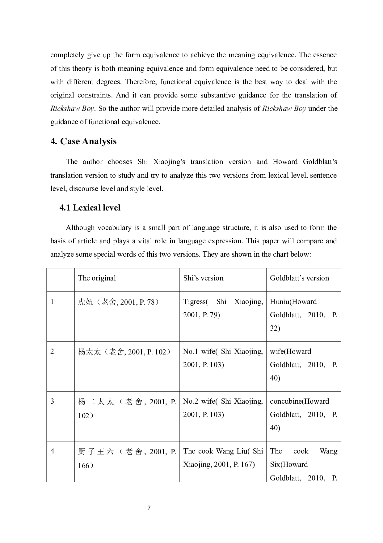 功能对等理论视角下《骆驼祥子》译本对比分析-7379字.docx 第10页