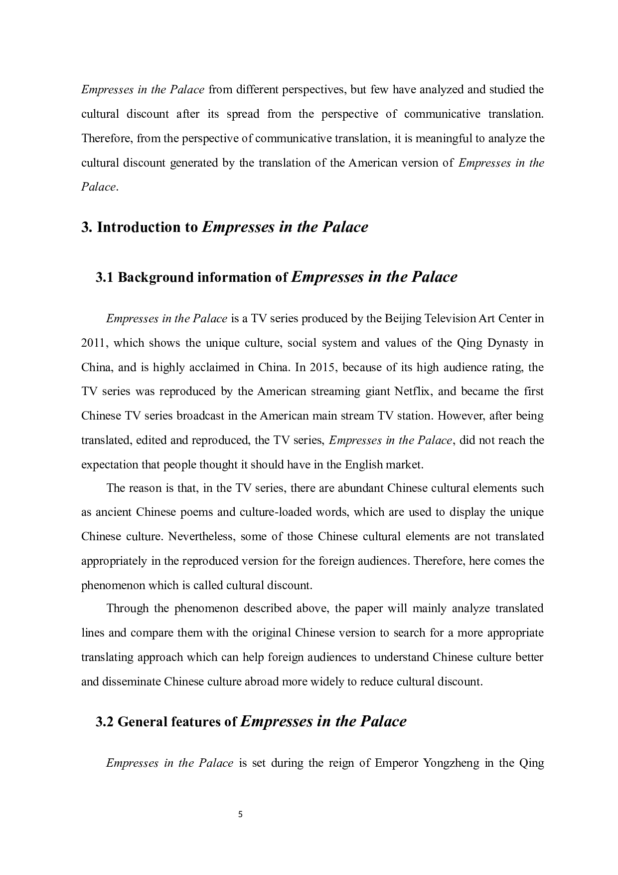 交际翻译理论视角下文化折扣现象研究&mdash;&mdash;以美版《甄嬛传》为例-8096字.docx 第9页