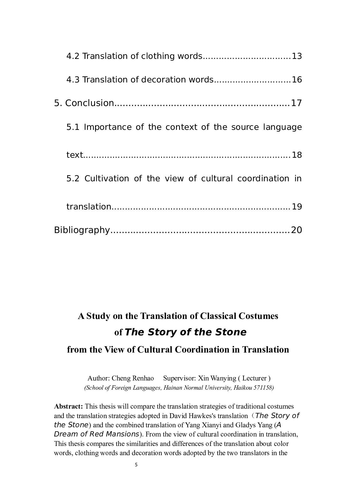 文化协调翻译观视角下《红楼梦》译本中古典服饰翻译研究-7420字.docx 第2页