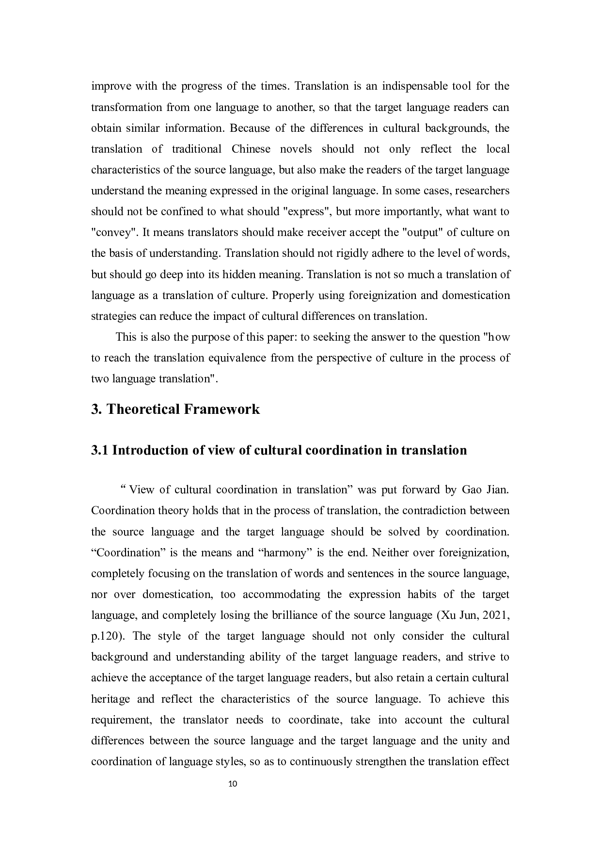 文化协调翻译观视角下《红楼梦》译本中古典服饰翻译研究-7420字.docx 第7页