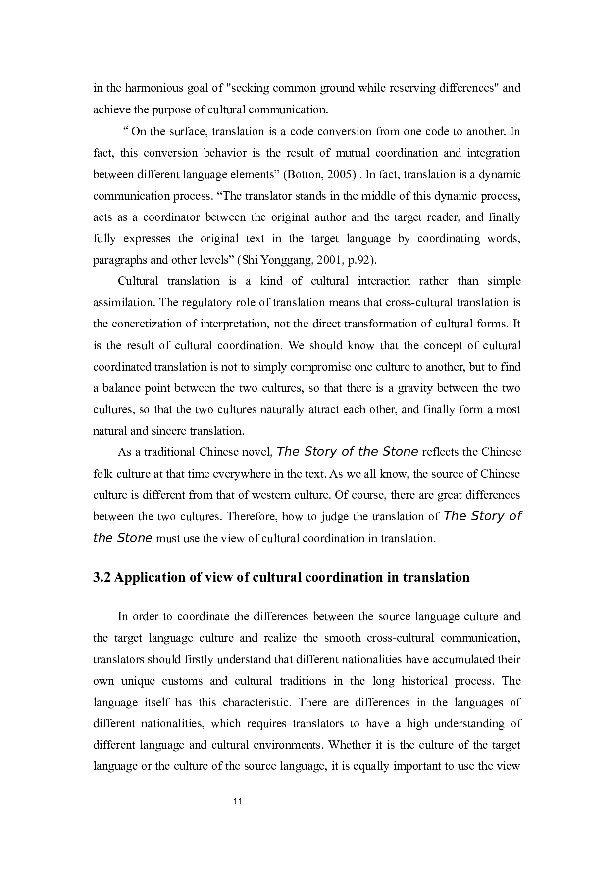 文化协调翻译观视角下《红楼梦》译本中古典服饰翻译研究-7420字.docx 第8页