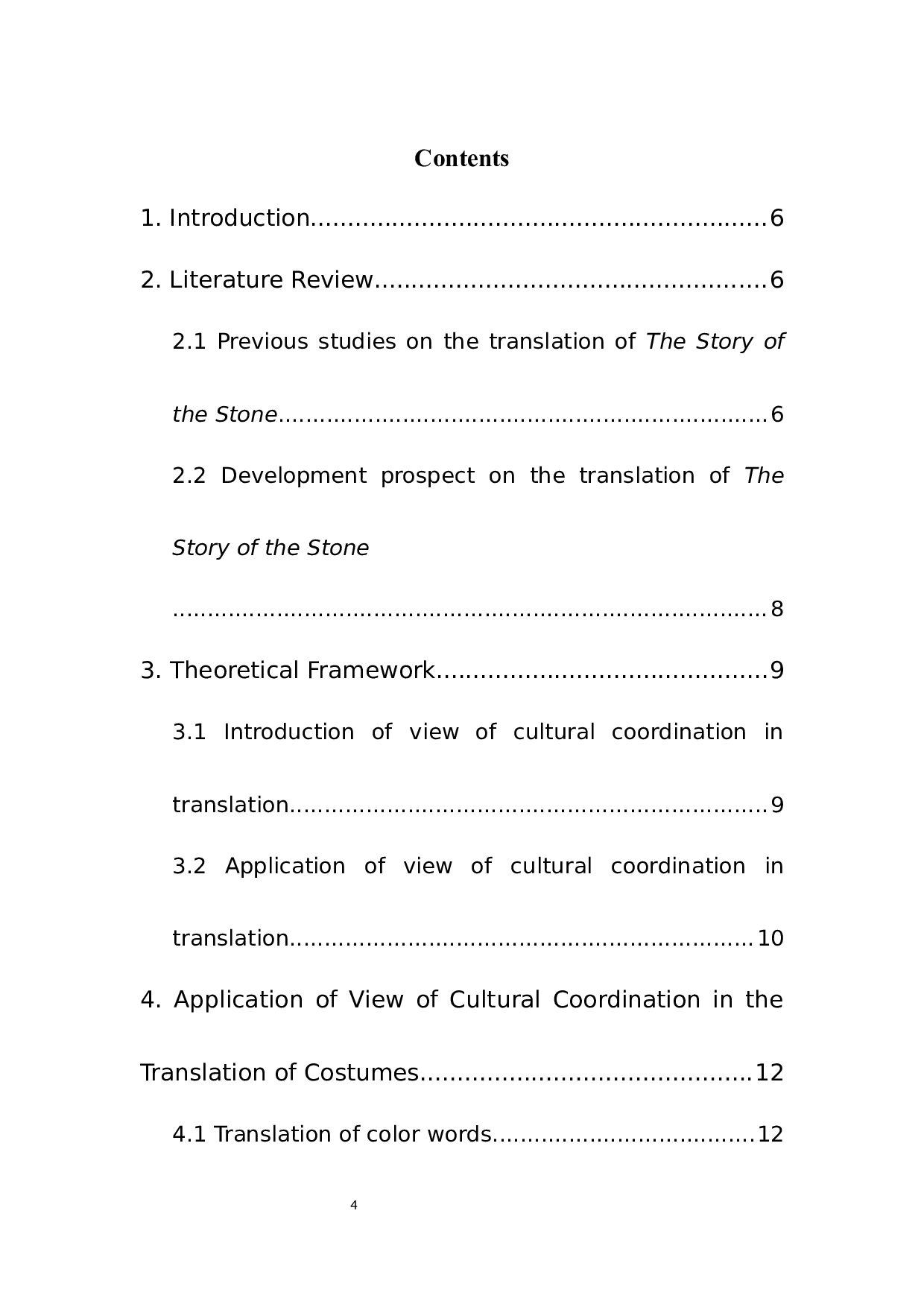 文化协调翻译观视角下《红楼梦》译本中古典服饰翻译研究-7420字.docx 第1页