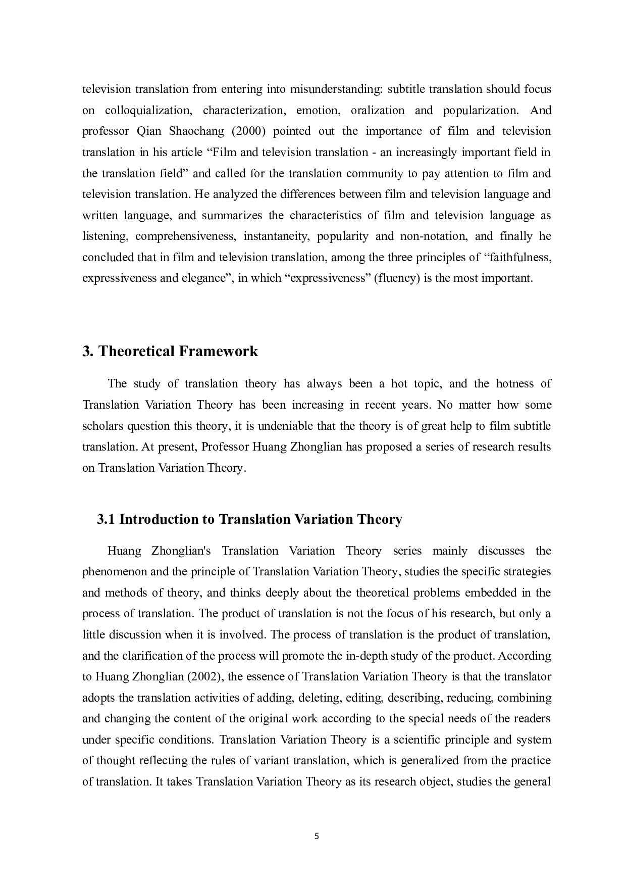 从变译理论视角看电影《流浪地球》的字幕翻译-7680字.doc 第8页