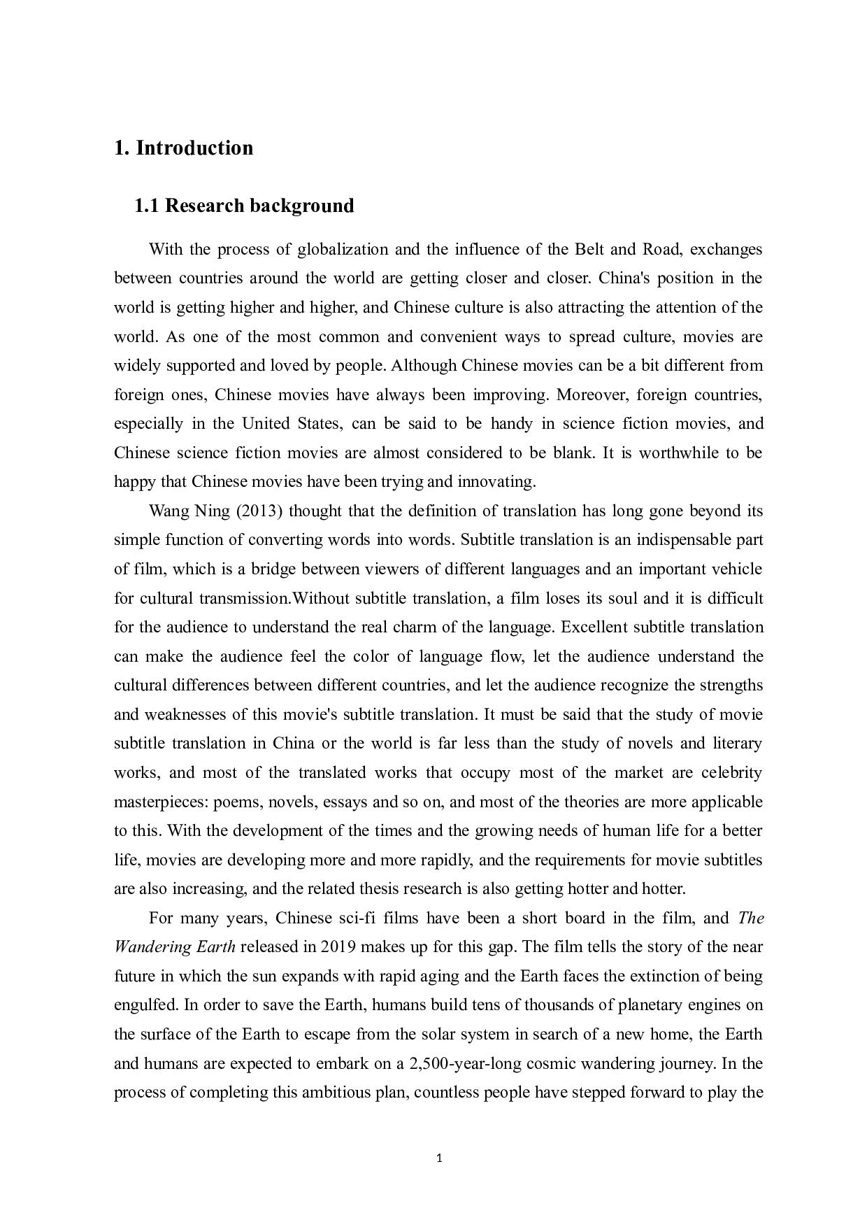 从变译理论视角看电影《流浪地球》的字幕翻译-7680字.doc 第4页