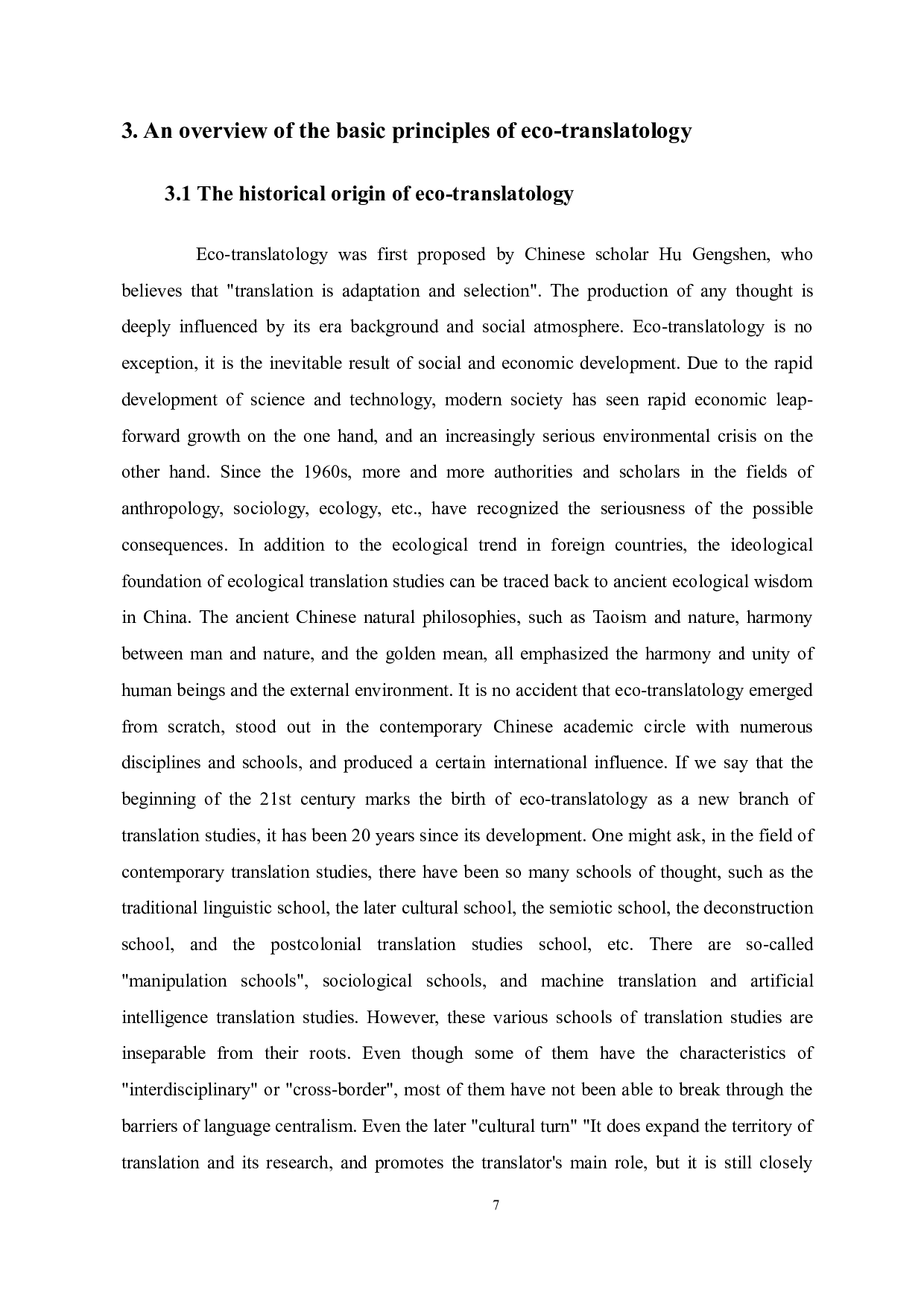 生态翻译学视角下的童谣翻译深度文本分析&mdash;&mdash;以《雪绒花》为例-9484字.docx 第10页