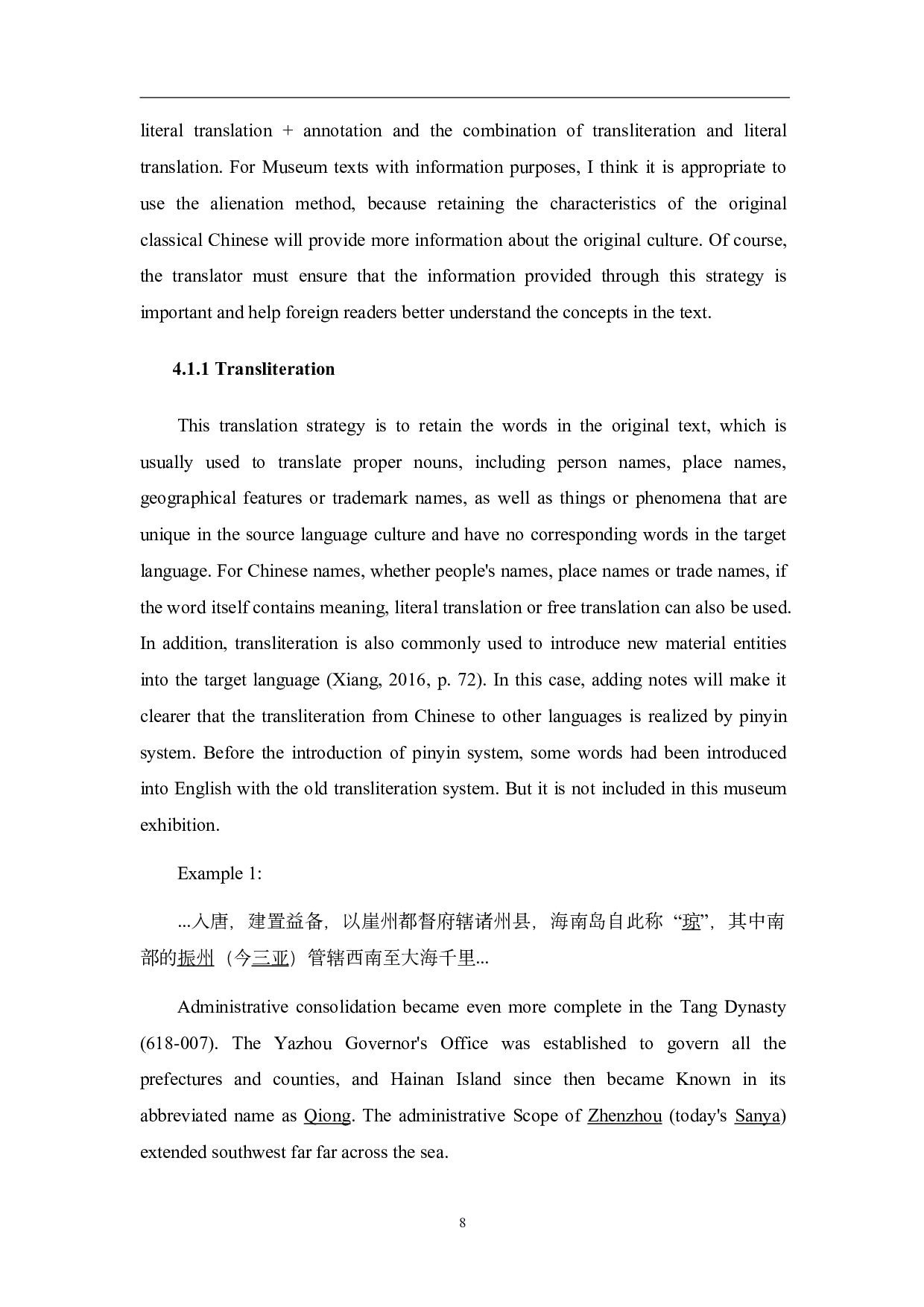 博物馆展览文本中文化负载词的翻译研究-8482字.pdf 第10页