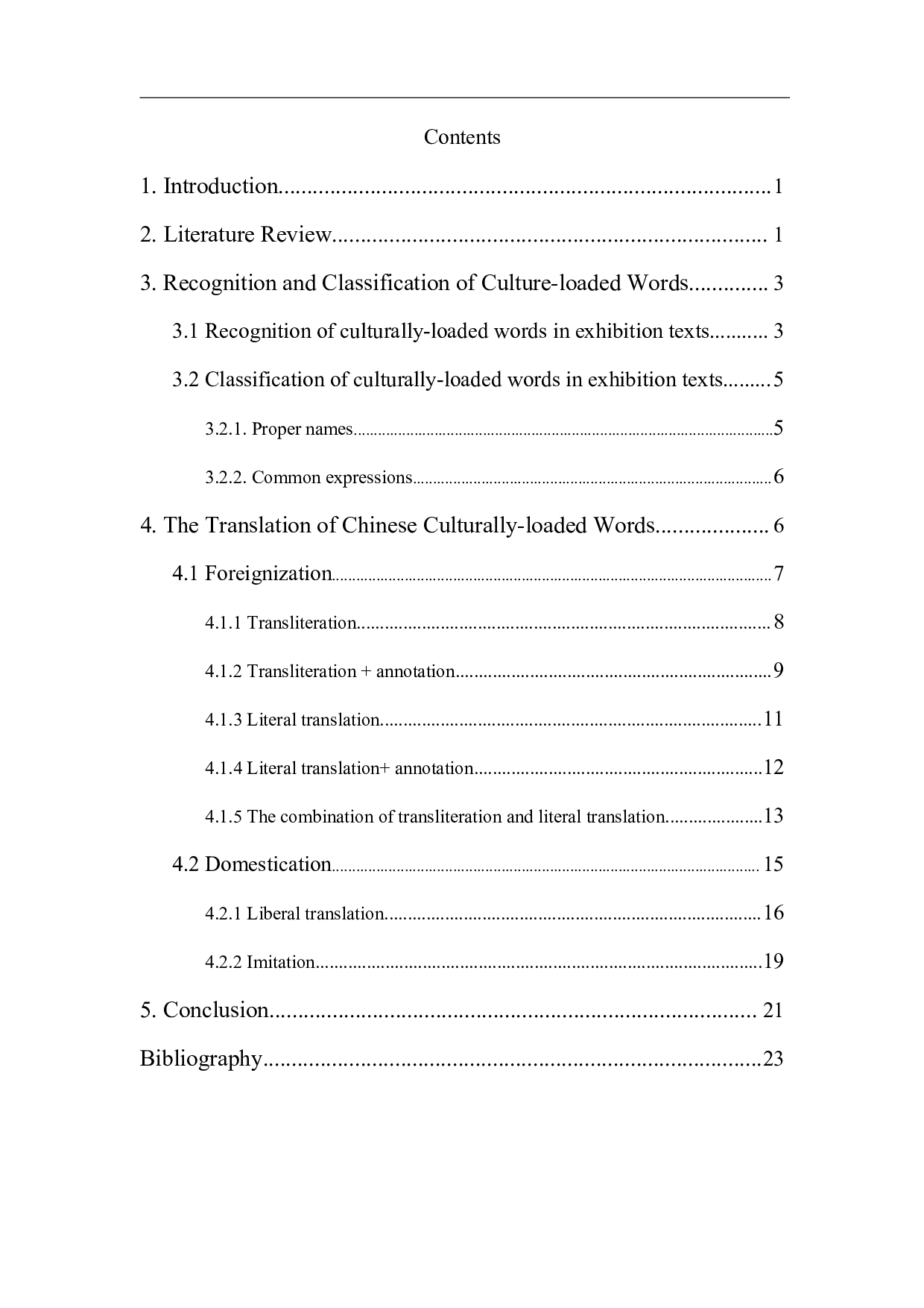 博物馆展览文本中文化负载词的翻译研究-8482字.pdf 第1页