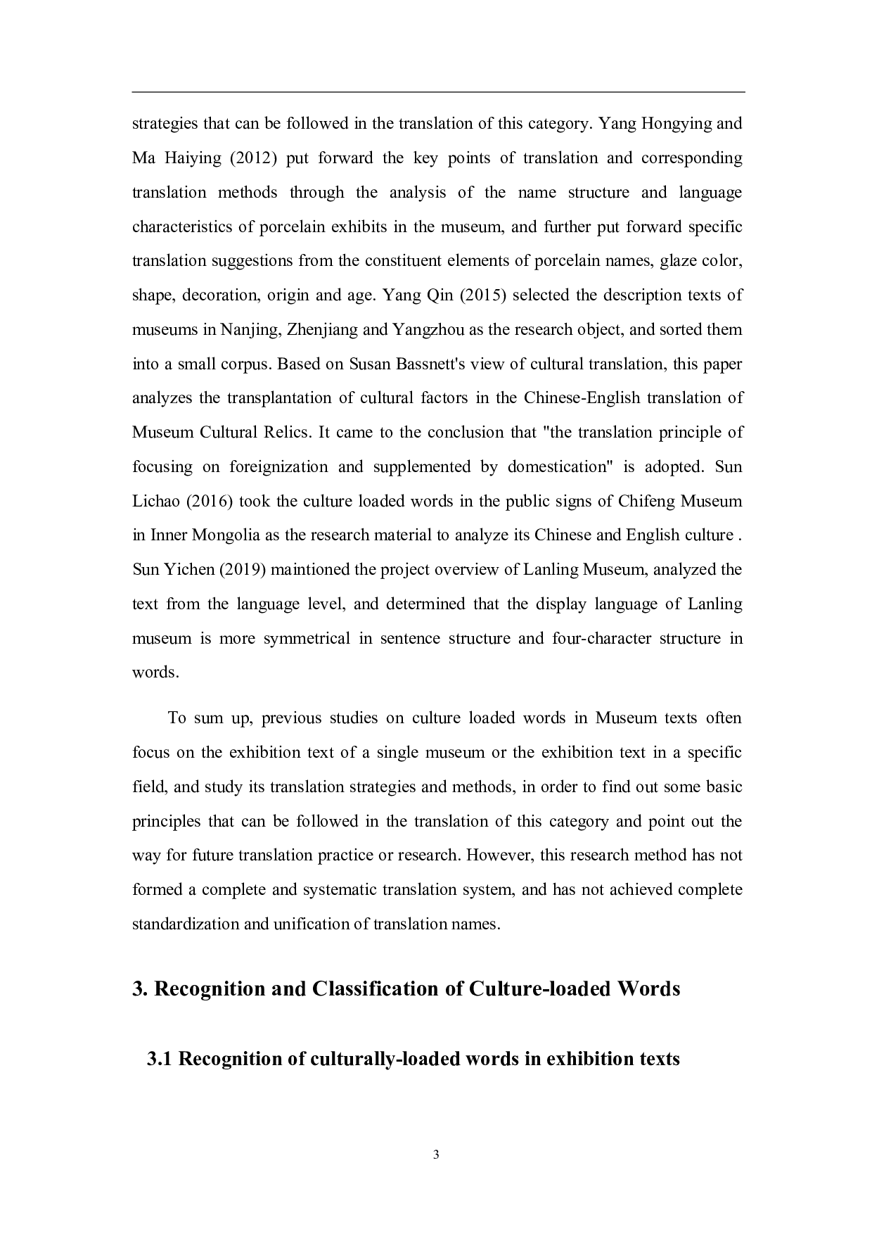 博物馆展览文本中文化负载词的翻译研究-8482字.pdf 第5页