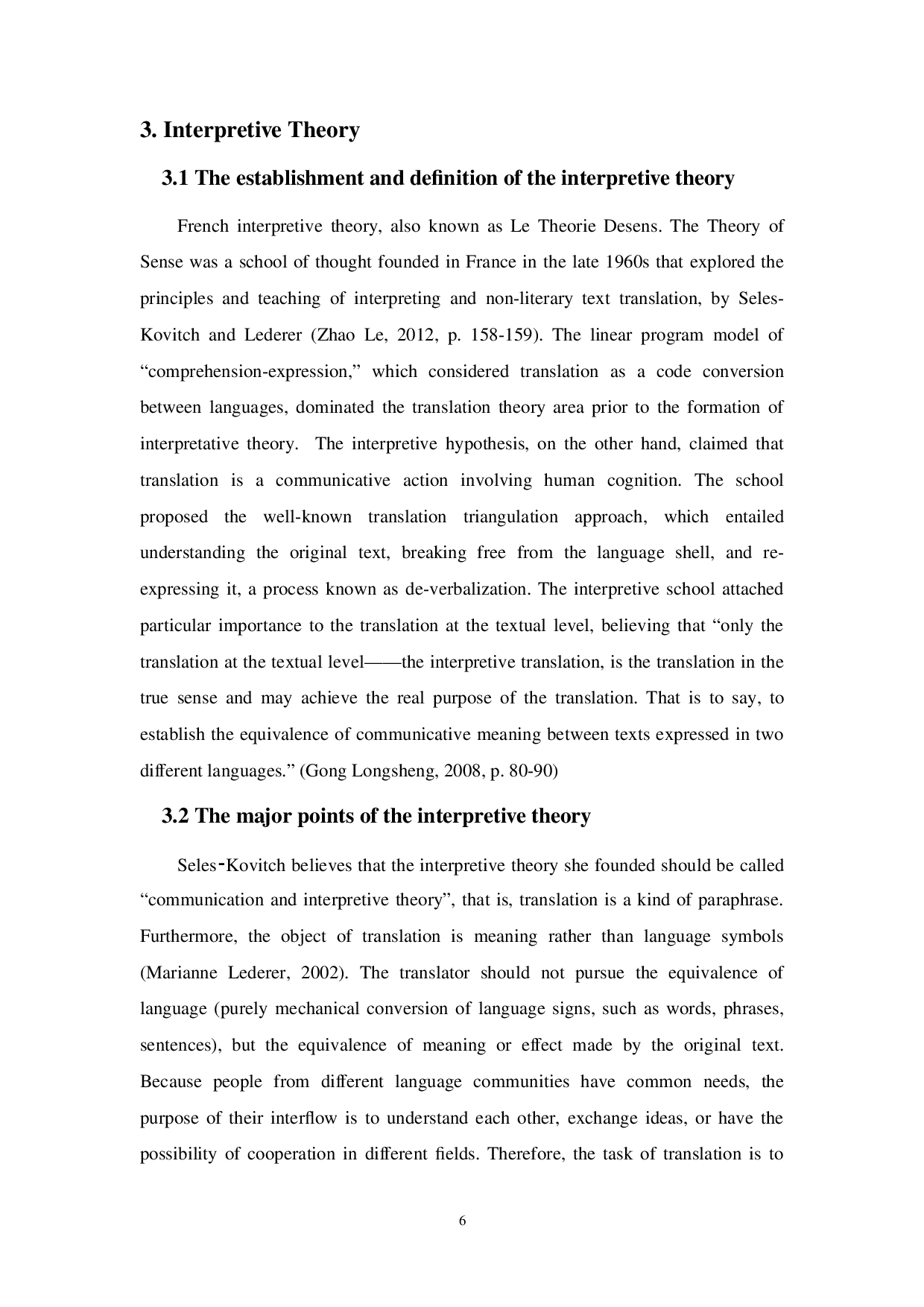 释意理论指导下分析电影《穿靴子的猫》字幕翻译-9161字.doc 第10页