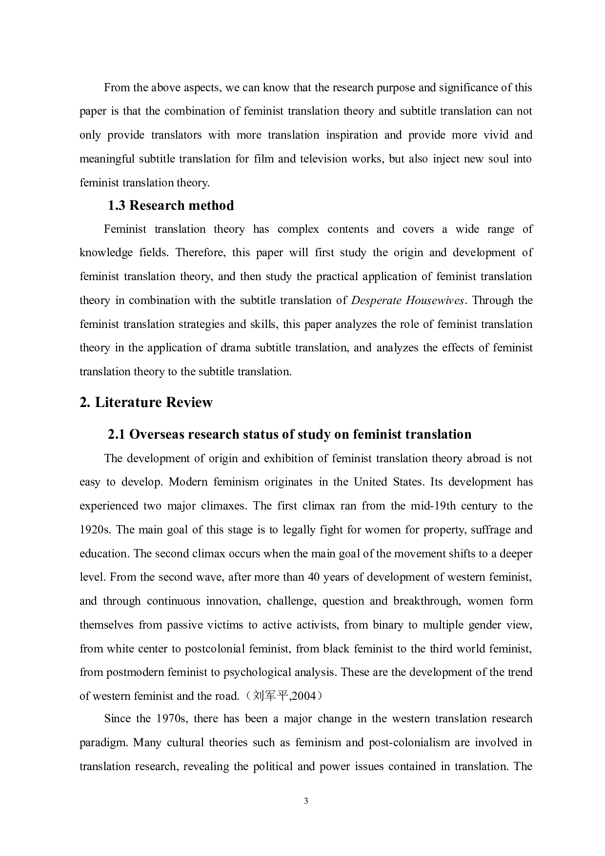 女性主义翻译观视角下《绝望主妇》的字幕翻译研究-7960字.doc 第6页