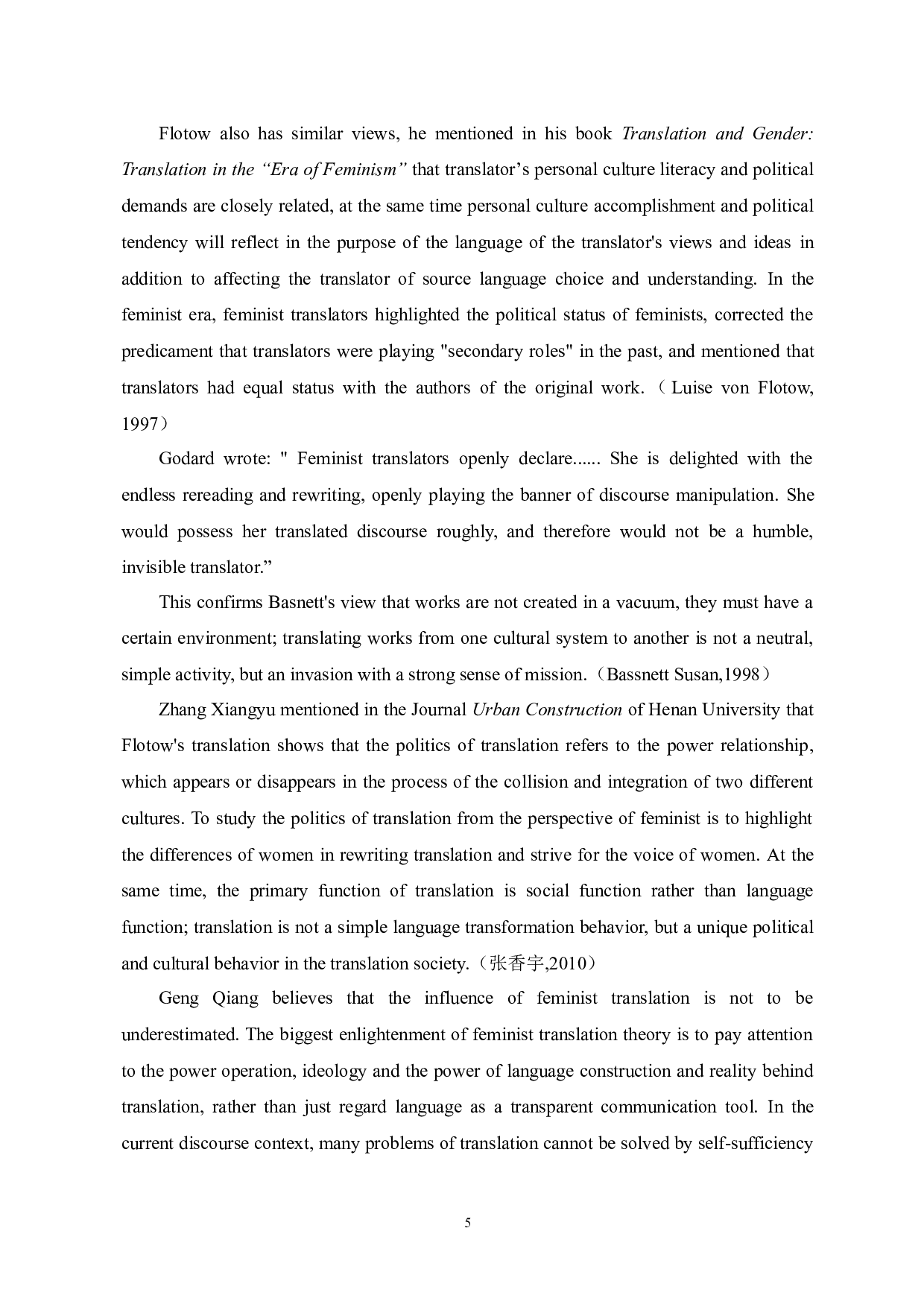 女性主义翻译观视角下《绝望主妇》的字幕翻译研究-7960字.doc 第8页