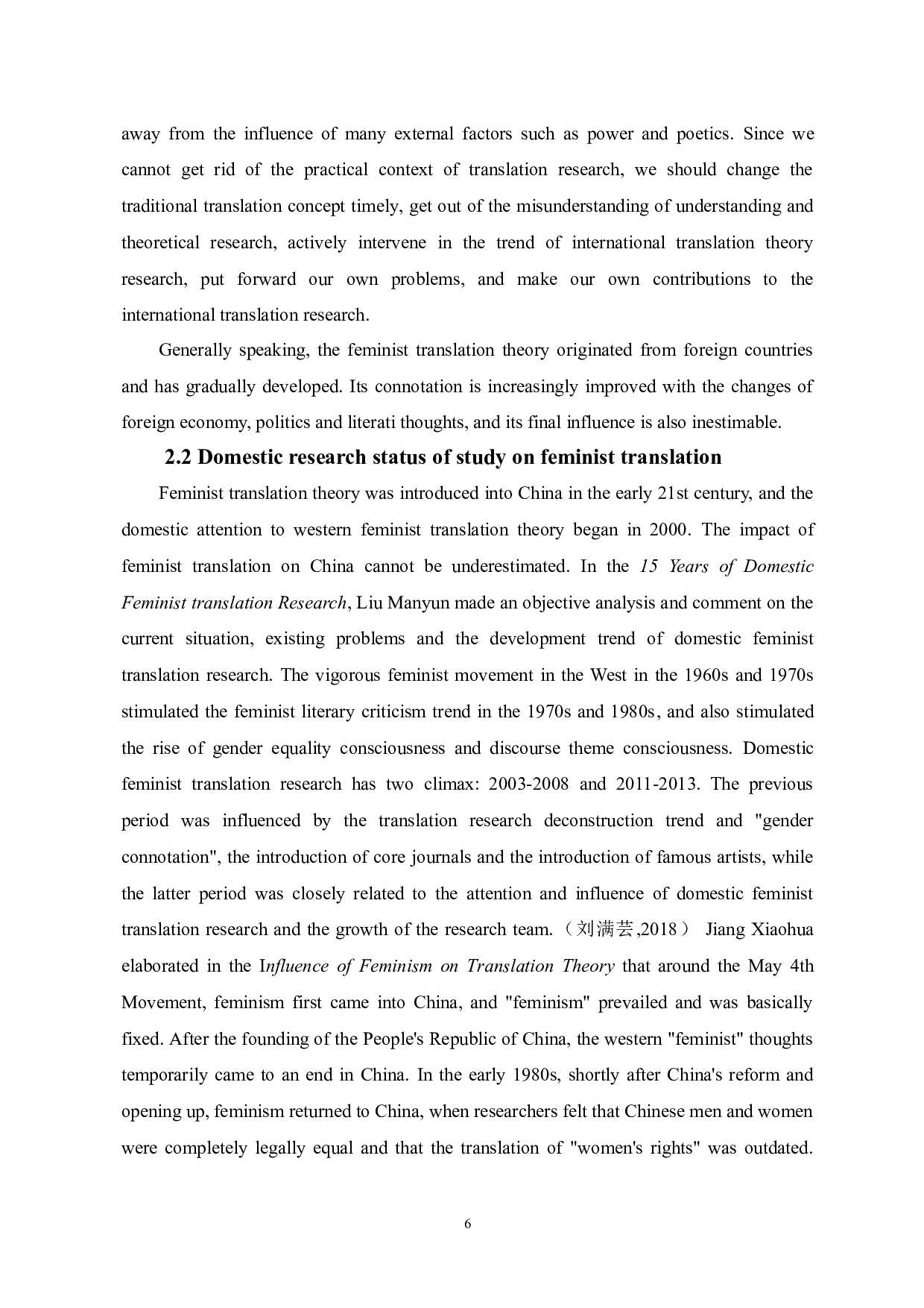 女性主义翻译观视角下《绝望主妇》的字幕翻译研究-7960字.doc 第9页