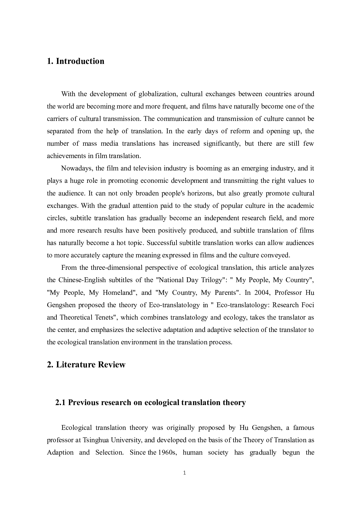 生态翻译学&ldquo;三维转换&rdquo;视角下&ldquo;国庆三部曲&rdquo;字幕翻译的研究-6819字.docx 第5页