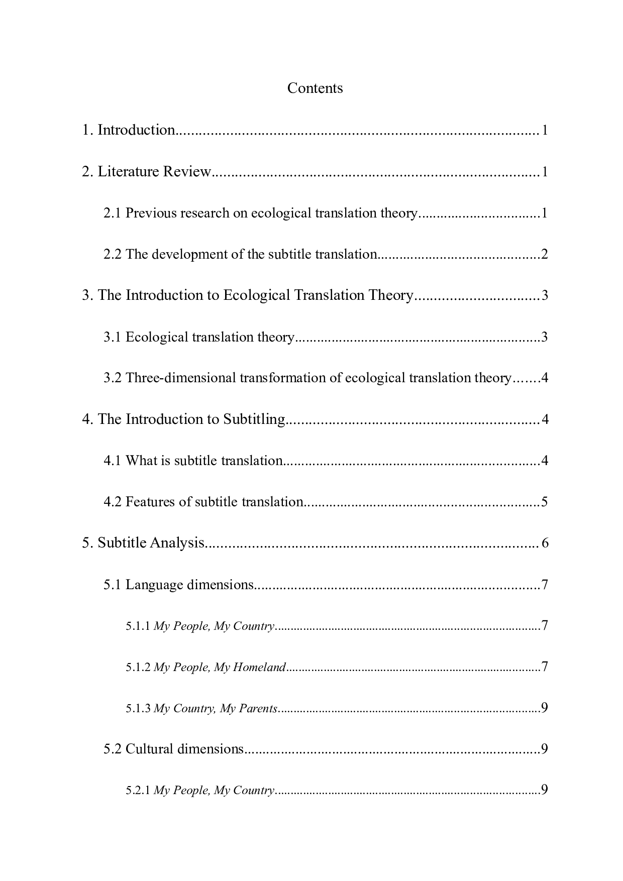 生态翻译学&ldquo;三维转换&rdquo;视角下&ldquo;国庆三部曲&rdquo;字幕翻译的研究-6819字.docx 第1页