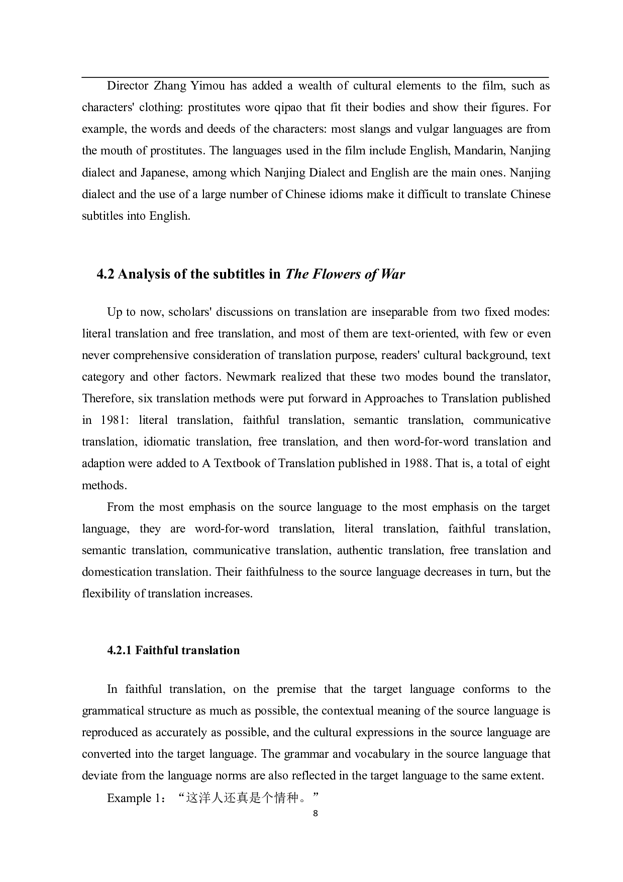 纽马克翻译理论下电影中文字幕的英译研究-6437字.pdf 第10页