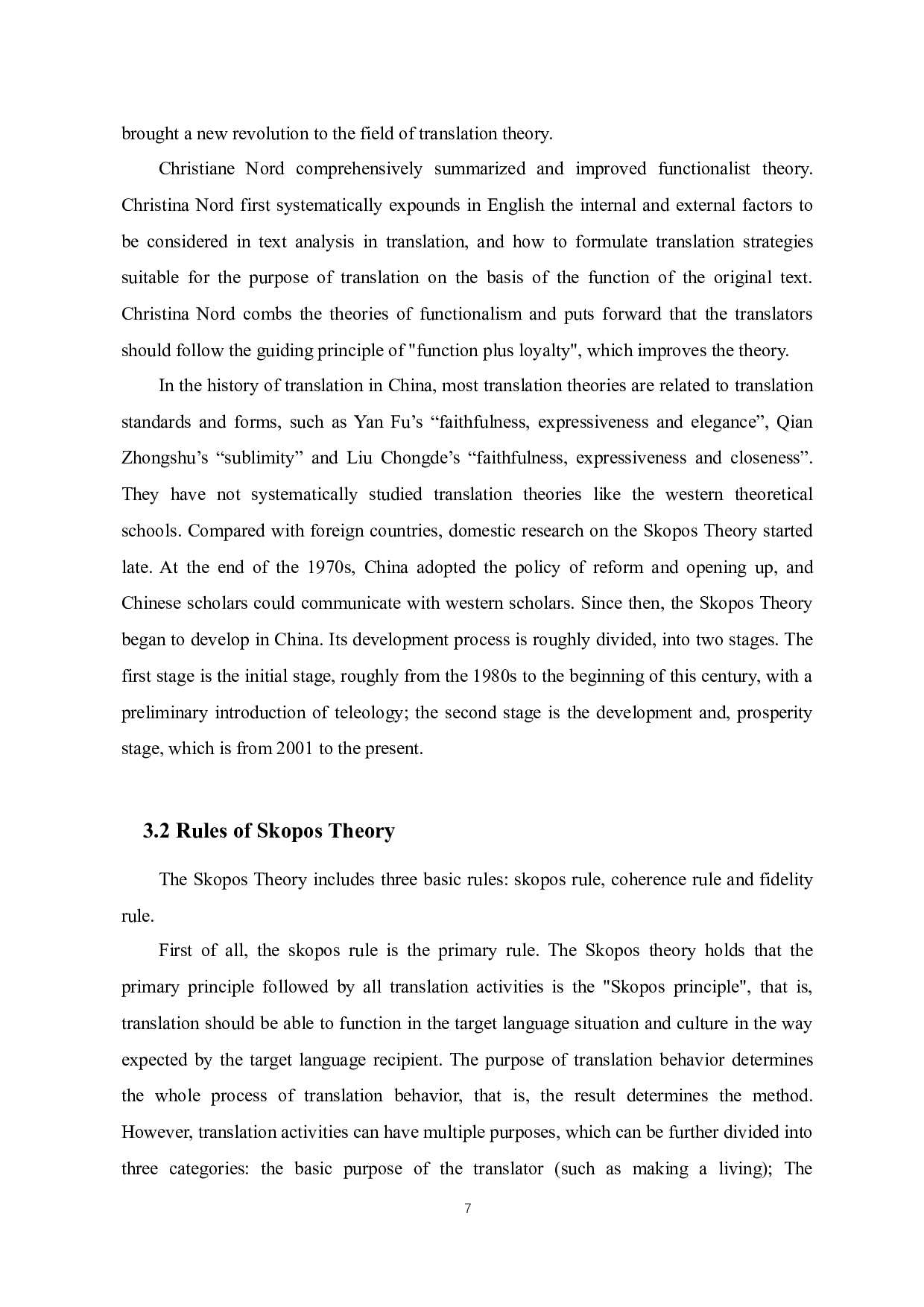 目的论视角下的电影字幕翻译研究&mdash;&mdash;以电影《绿皮书》为例-6872字.docx 第9页