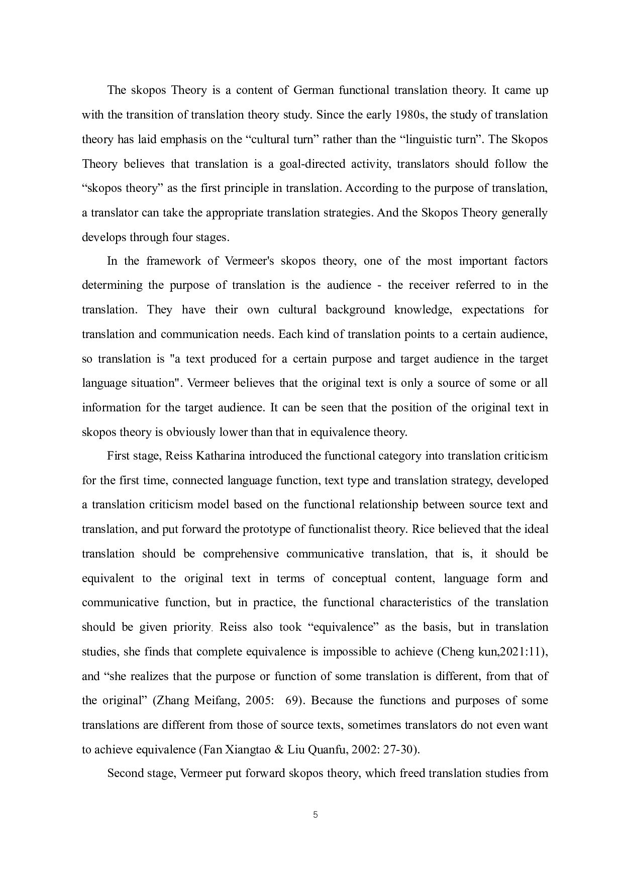目的论视角下的电影字幕翻译研究&mdash;&mdash;以电影《绿皮书》为例-6872字.docx 第7页