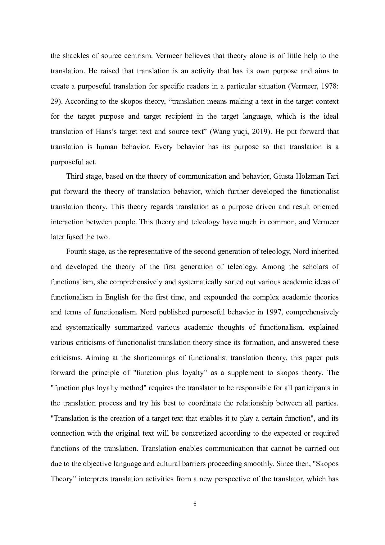 目的论视角下的电影字幕翻译研究&mdash;&mdash;以电影《绿皮书》为例-6872字.docx 第8页
