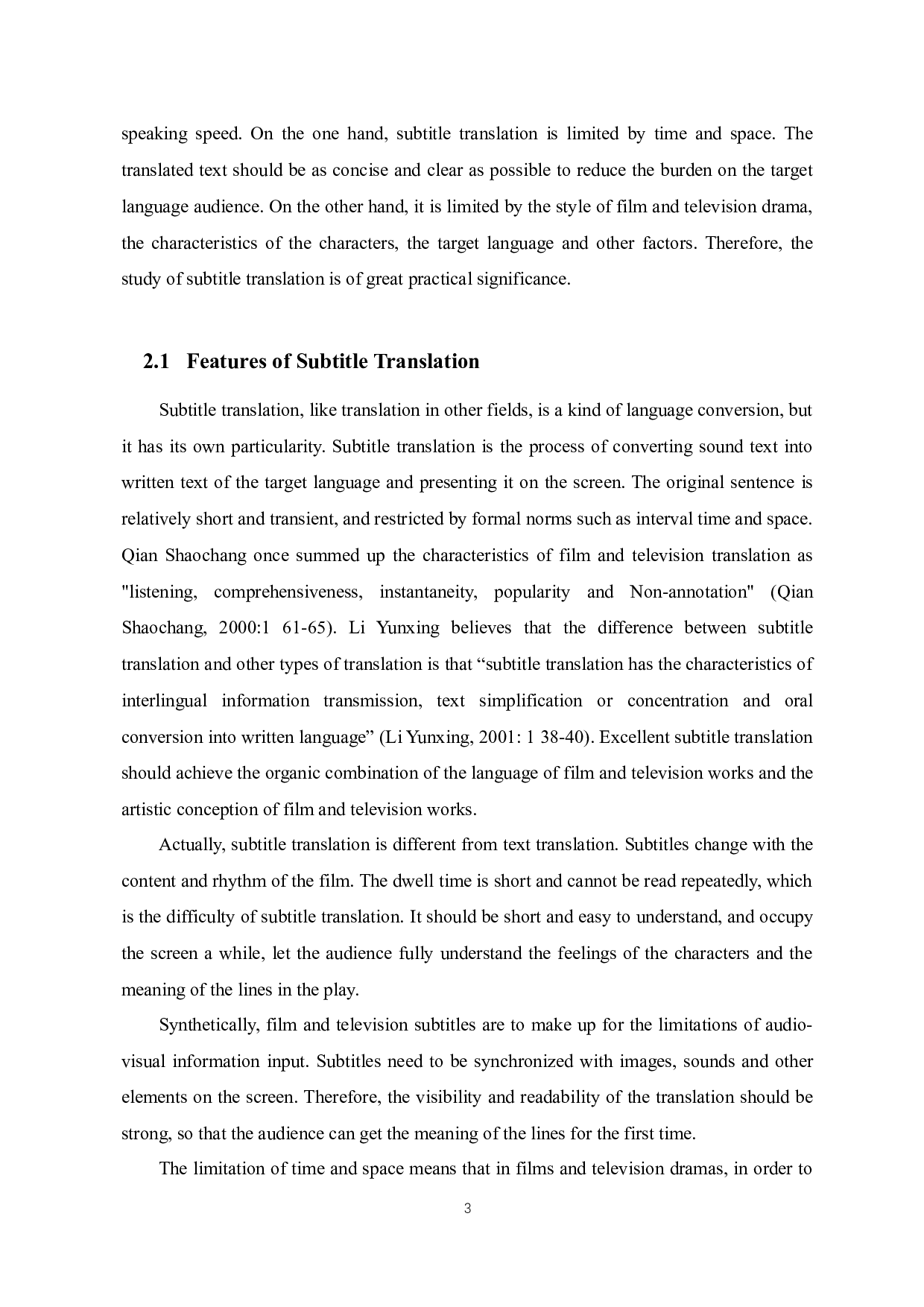 目的论视角下的电影字幕翻译研究&mdash;&mdash;以电影《绿皮书》为例-6872字.docx 第5页