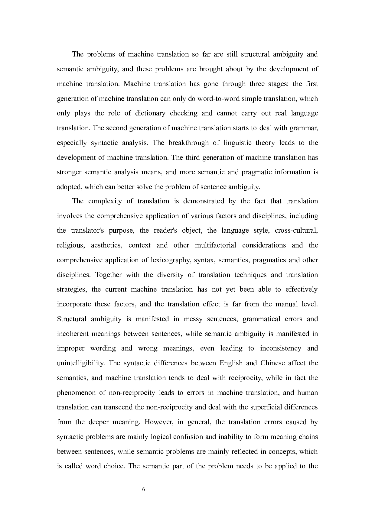 汉译英译前编辑和译后编辑对整体效率影响的对比分析-7383字.docx 第9页