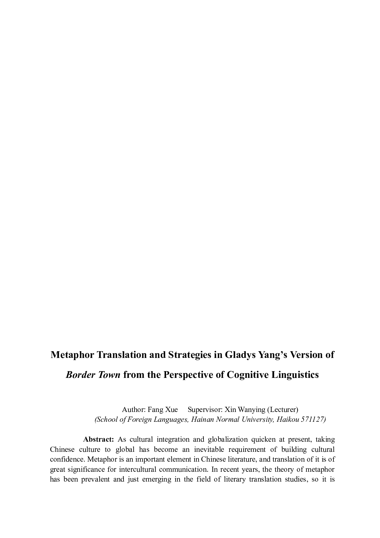 认知语言学视角下《边城》戴译本的隐喻翻译及策略研究-8202字.docx 第4页