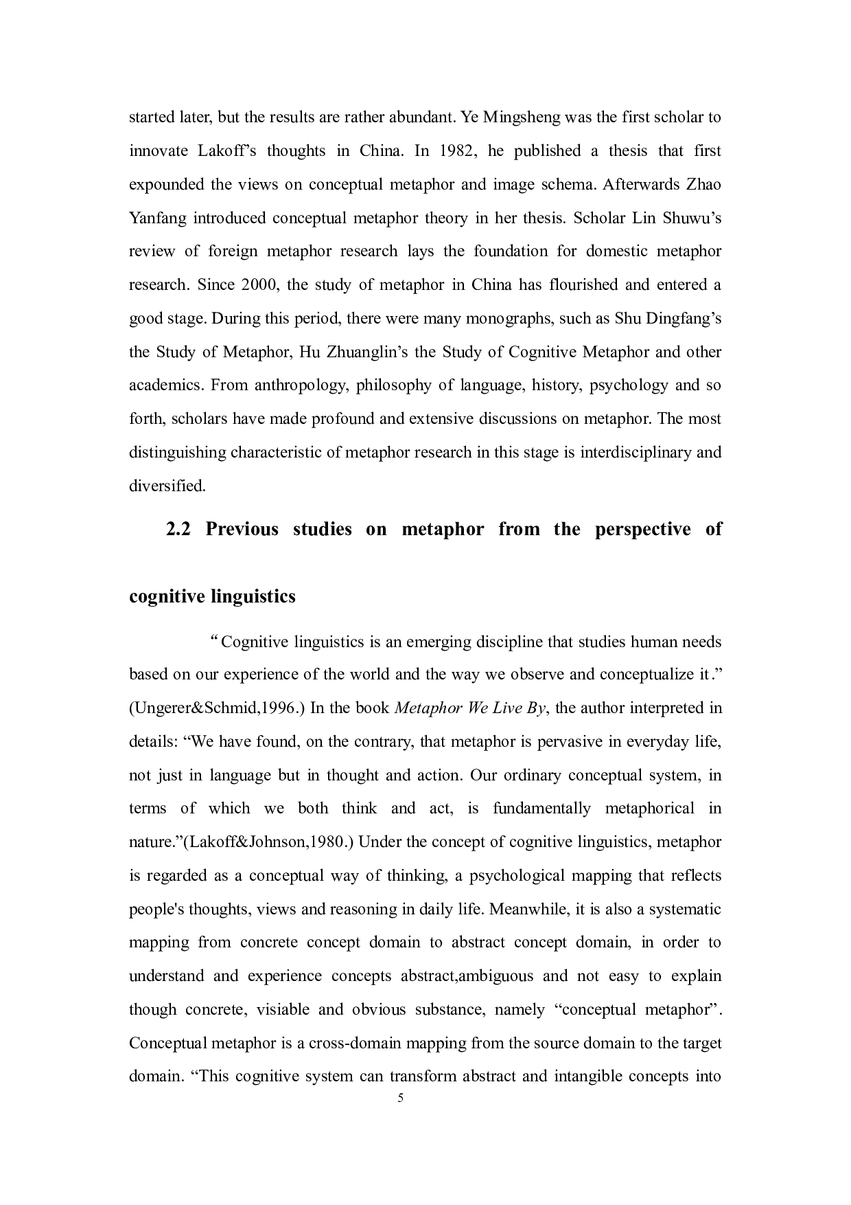 认知语言学视角下《边城》戴译本的隐喻翻译及策略研究-8202字.docx 第10页