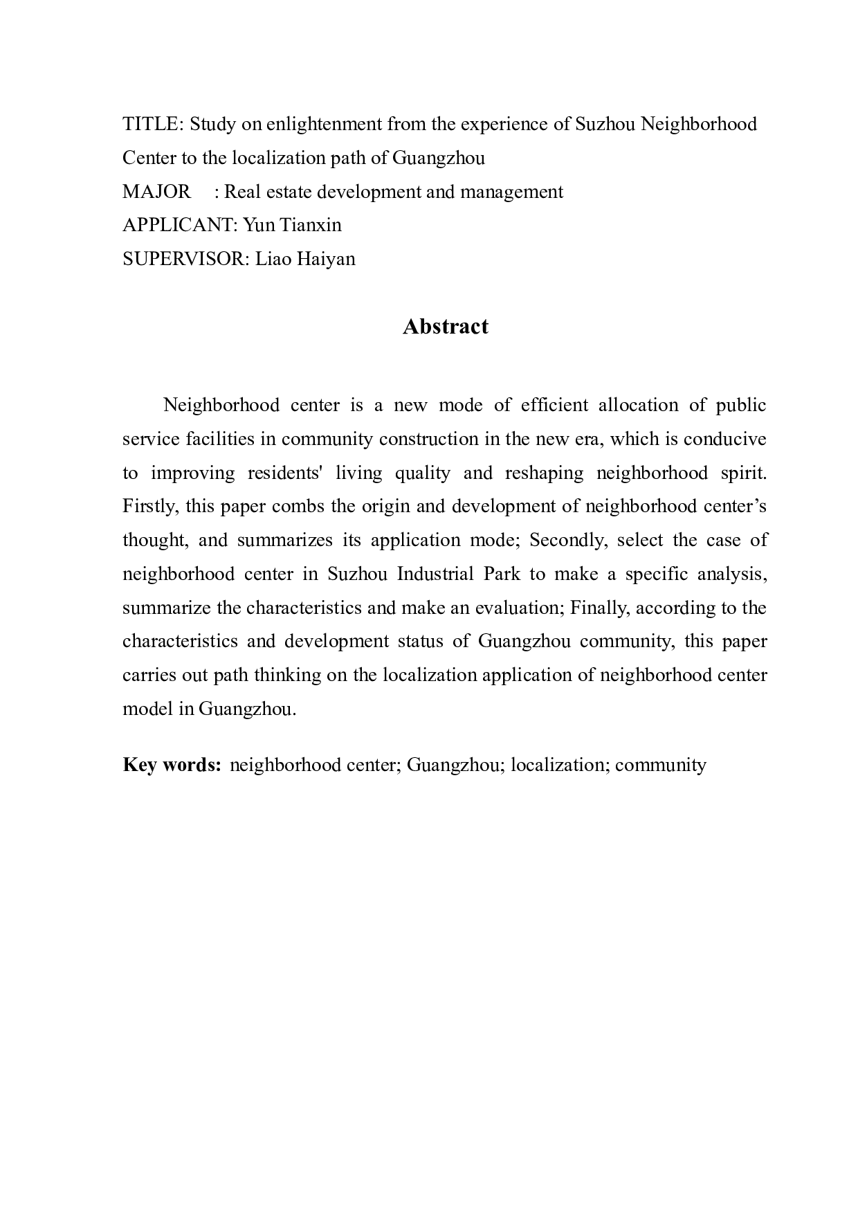 苏州邻里中心的经验启示对广州本土化路径思考-14429字.doc 第2页