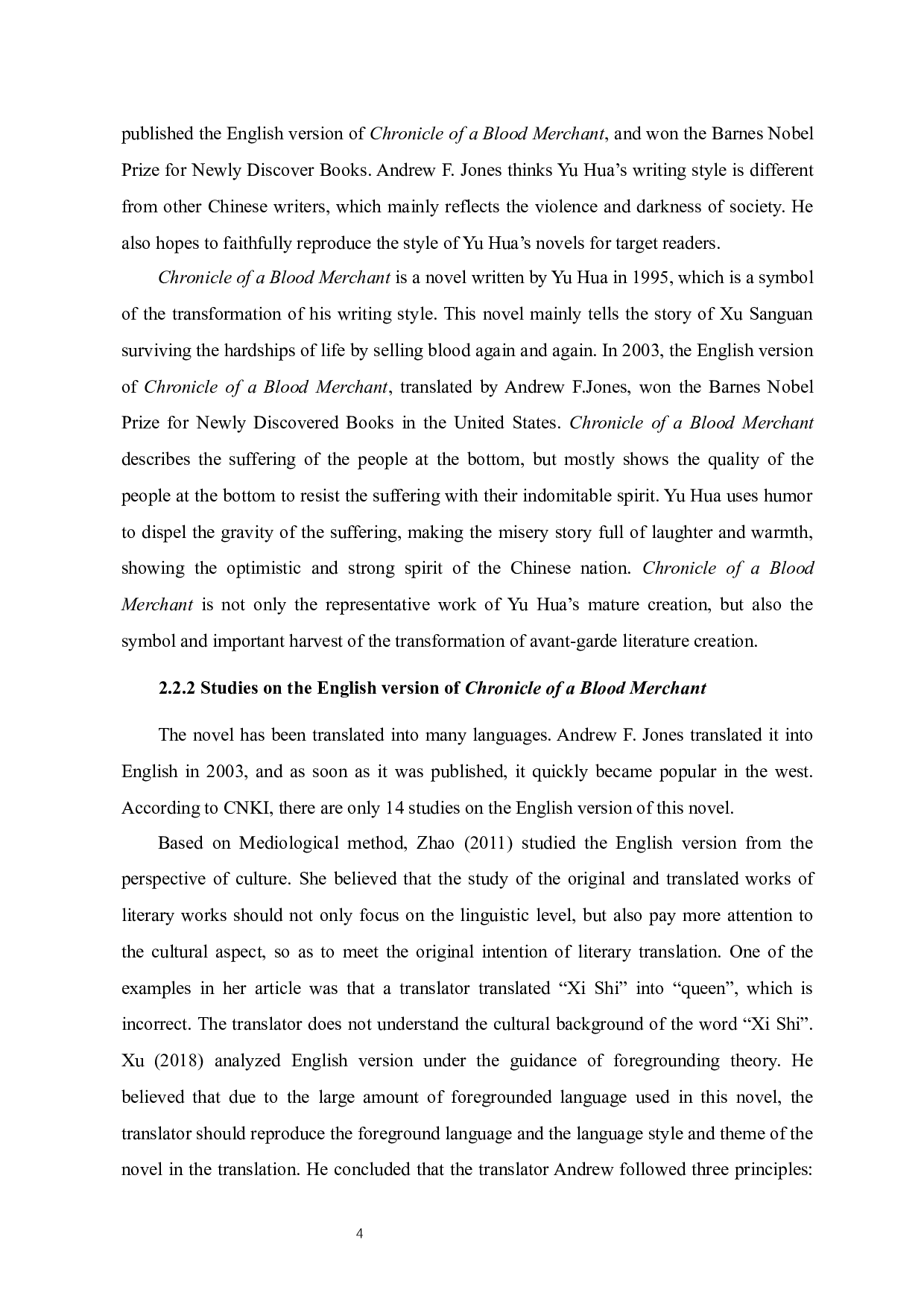 功能对等理论视角下小说《许三观卖血记》的英译研究-8006字.docx 第6页