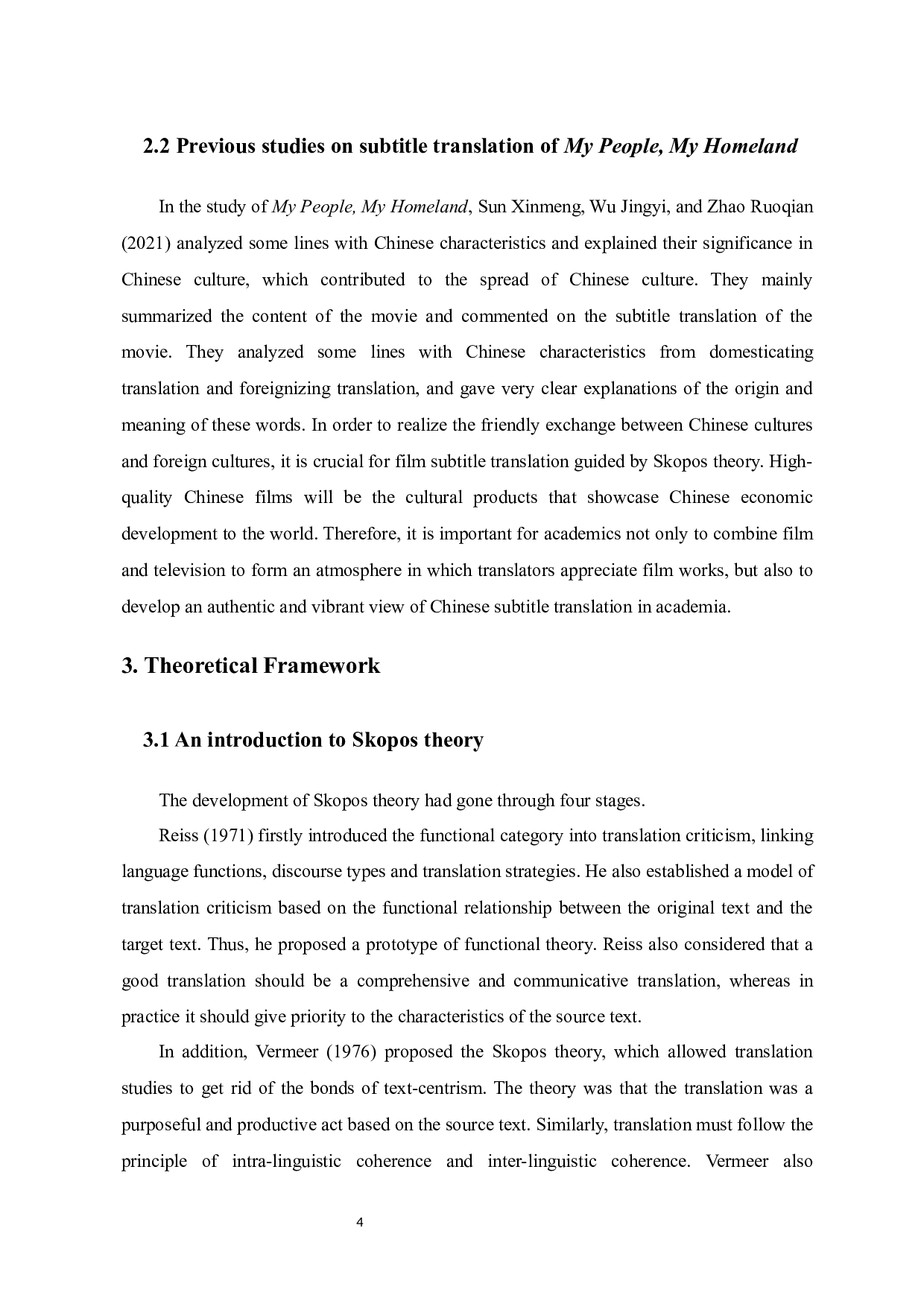 目的论视角下电影字幕翻译研究&mdash;&mdash;以《我和我的家乡》为例-7693字.docx 第7页