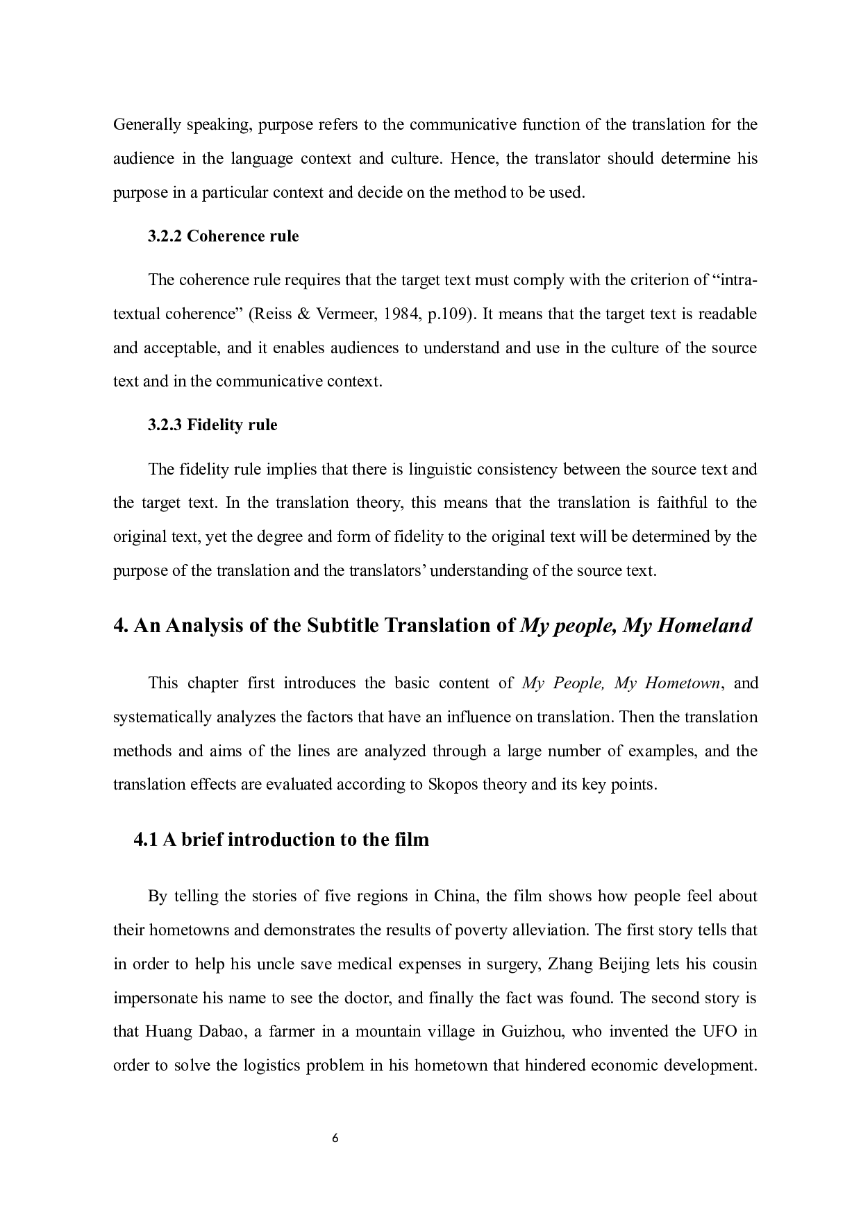 目的论视角下电影字幕翻译研究&mdash;&mdash;以《我和我的家乡》为例-7693字.docx 第9页