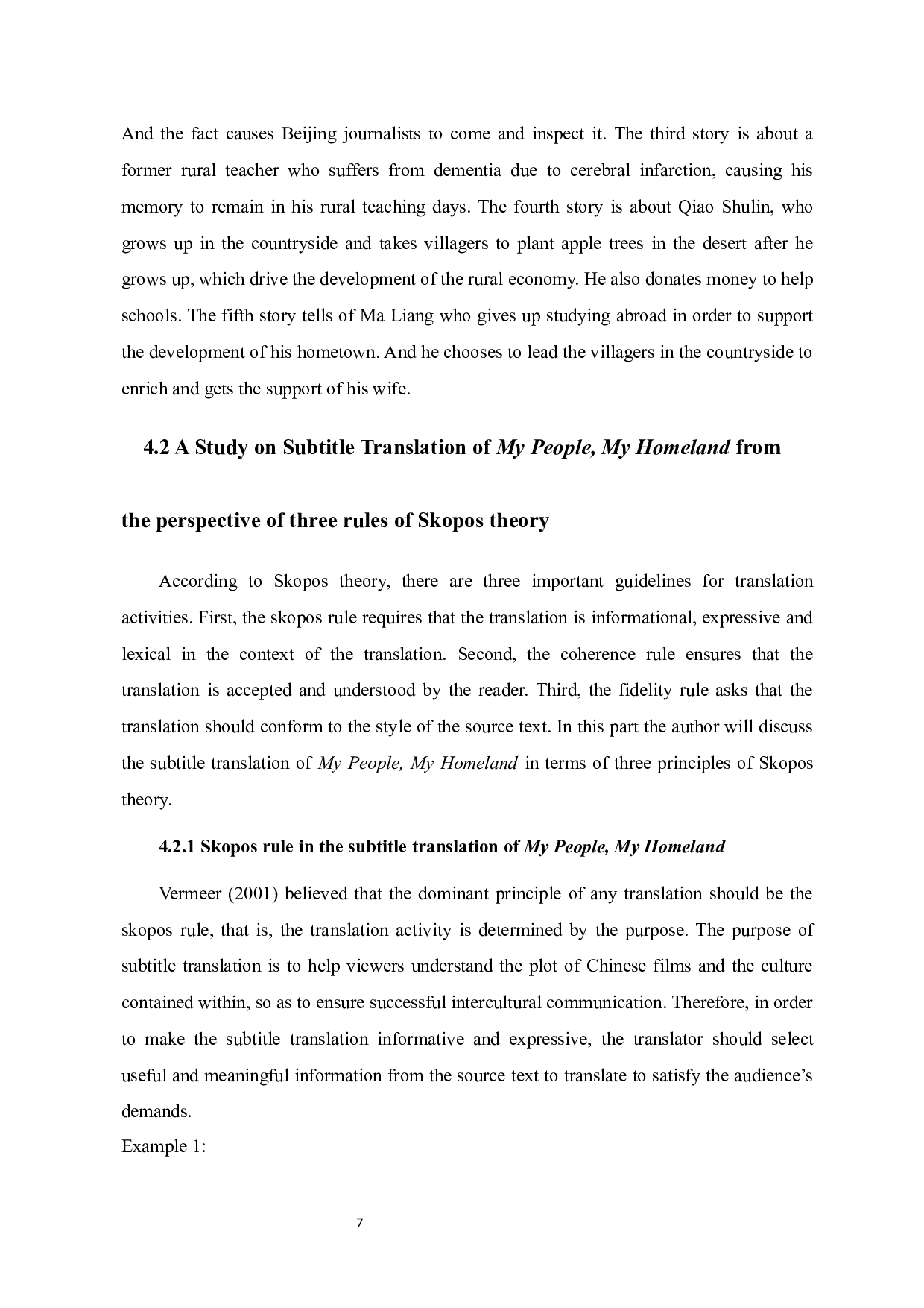 目的论视角下电影字幕翻译研究&mdash;&mdash;以《我和我的家乡》为例-7693字.docx 第10页