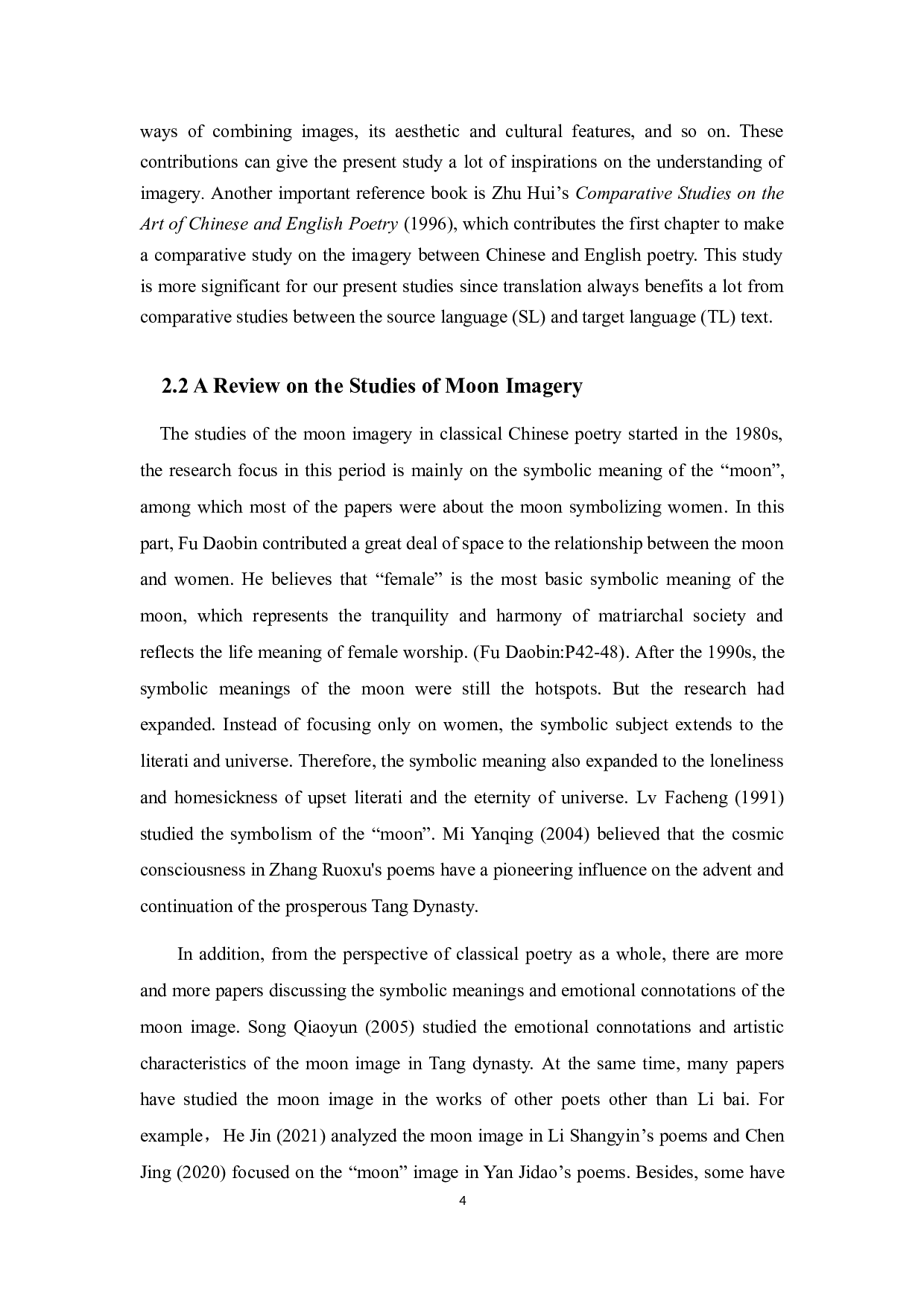 中国古典诗歌&ldquo;月&rdquo;意象的英译研究-10588字.doc 第7页