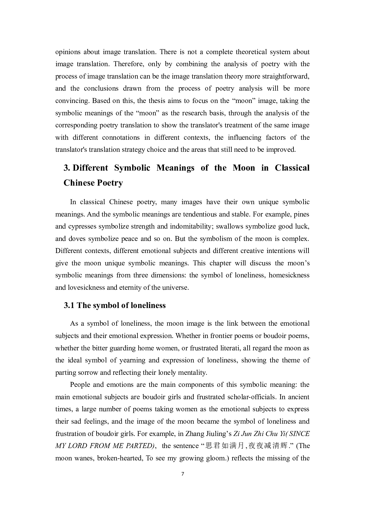 中国古典诗歌&ldquo;月&rdquo;意象的英译研究-10588字.doc 第10页