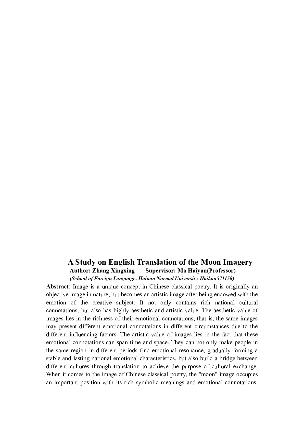 中国古典诗歌&ldquo;月&rdquo;意象的英译研究-10588字.doc 第2页