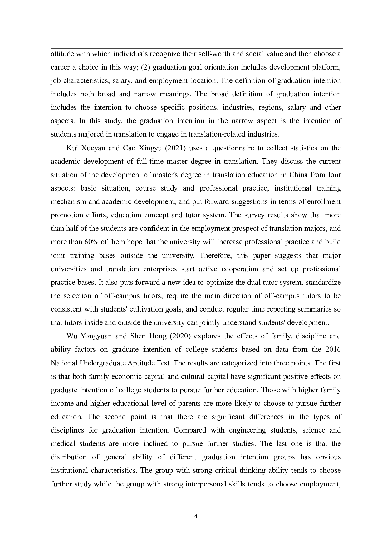 翻译专业学生的专业认同感和毕业意向-9039字.pdf 第7页