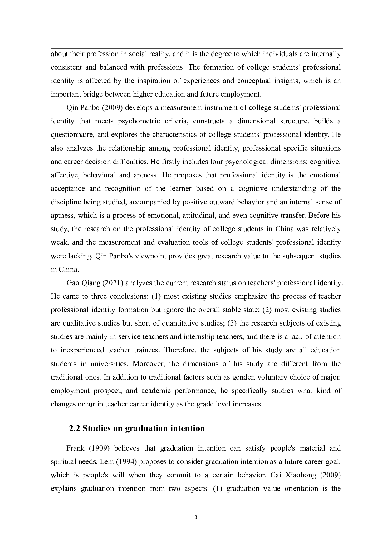翻译专业学生的专业认同感和毕业意向-9039字.pdf 第6页