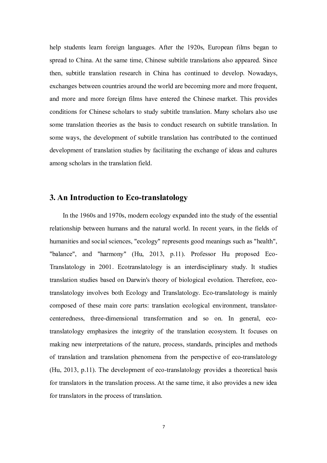 生态翻译学视角下的字幕翻译研究&mdash;&mdash;以电影《教父》为例-7372字.docx 第10页