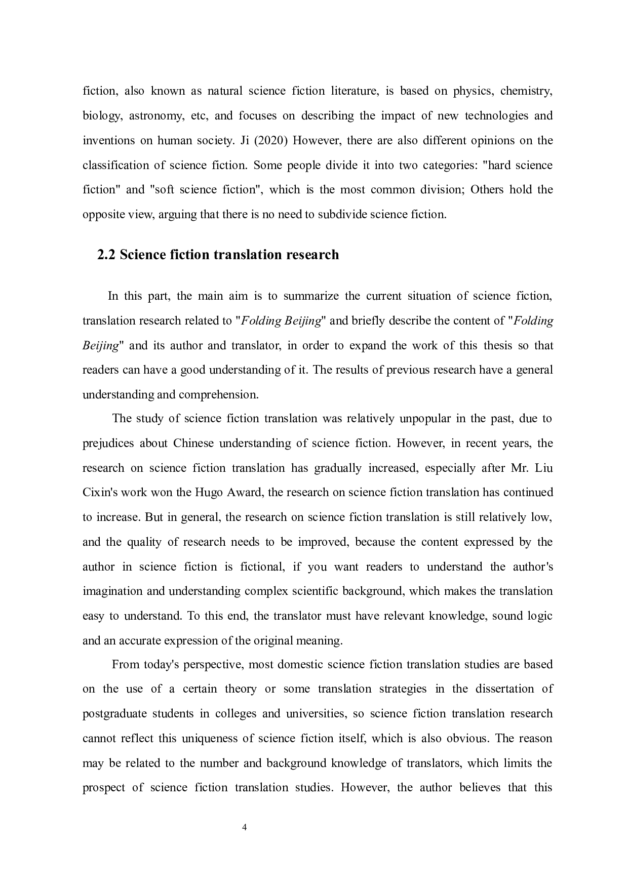 目的论视角下科幻小说《北京折叠》中文化负载词的翻译-9181字.docx 第7页