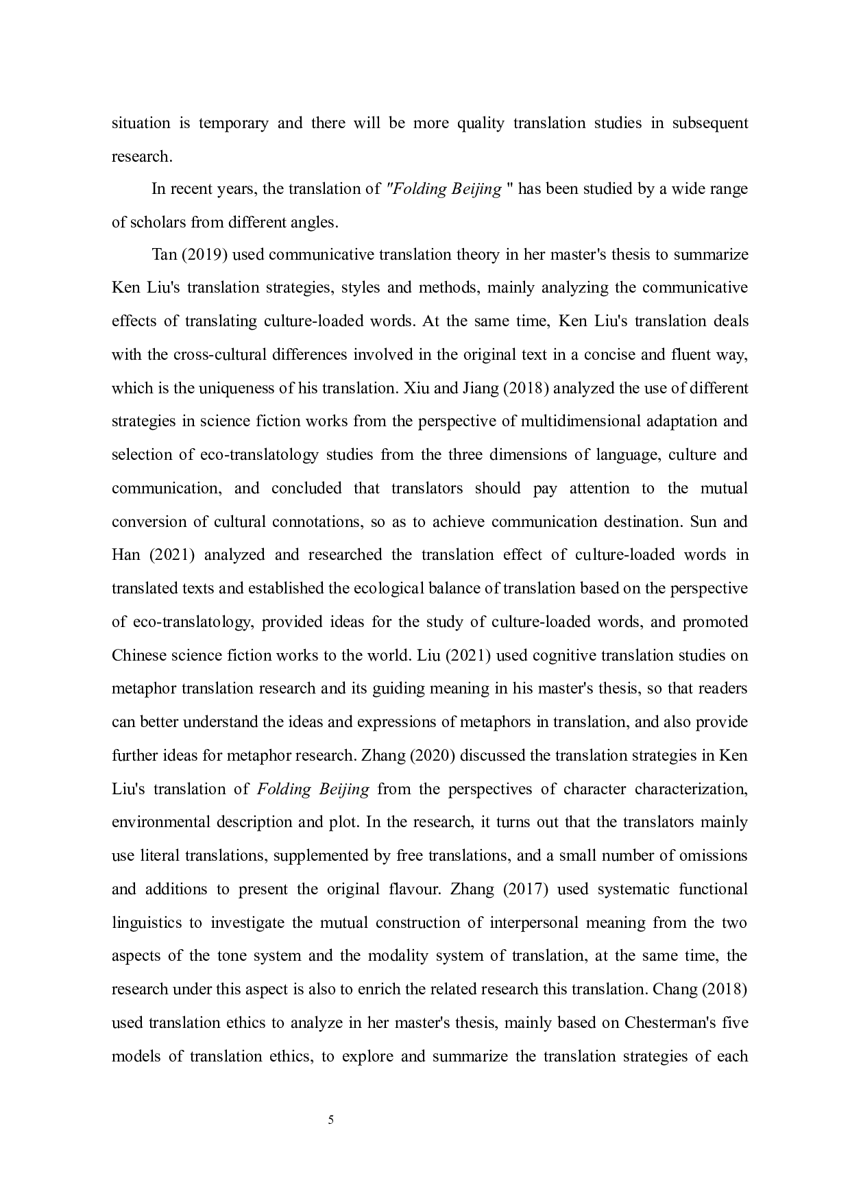 目的论视角下科幻小说《北京折叠》中文化负载词的翻译-9181字.docx 第8页