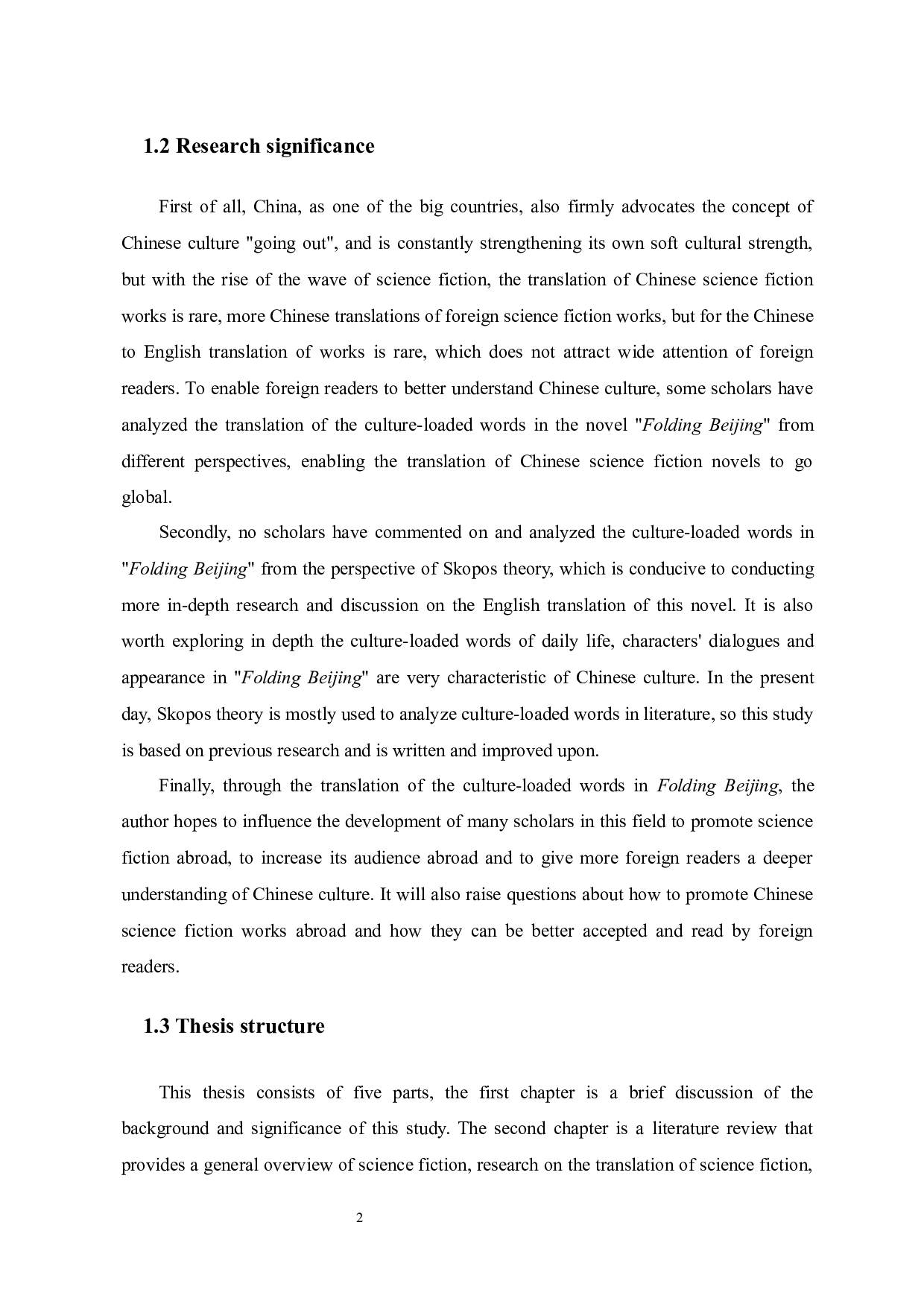 目的论视角下科幻小说《北京折叠》中文化负载词的翻译-9181字.docx 第5页