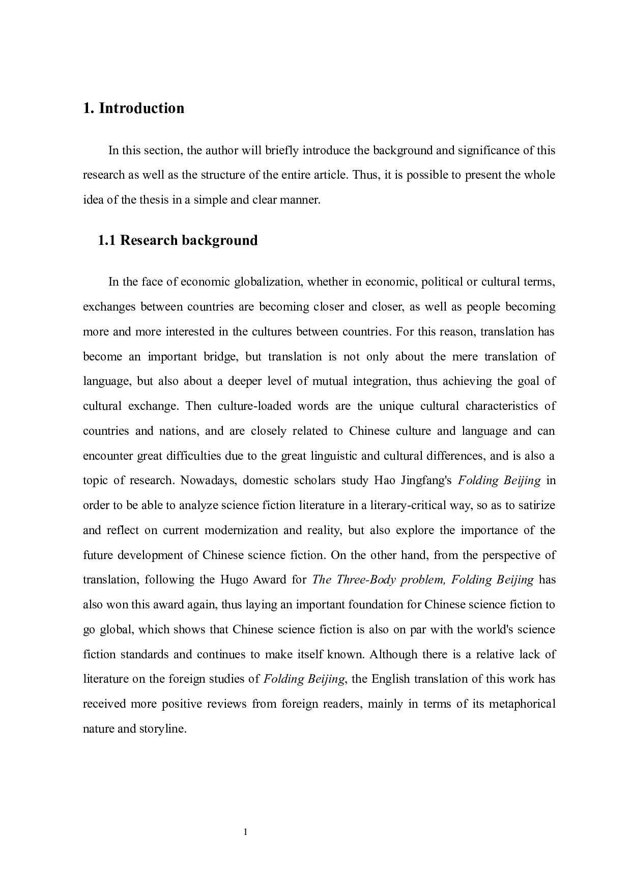 目的论视角下科幻小说《北京折叠》中文化负载词的翻译-9181字.docx 第4页