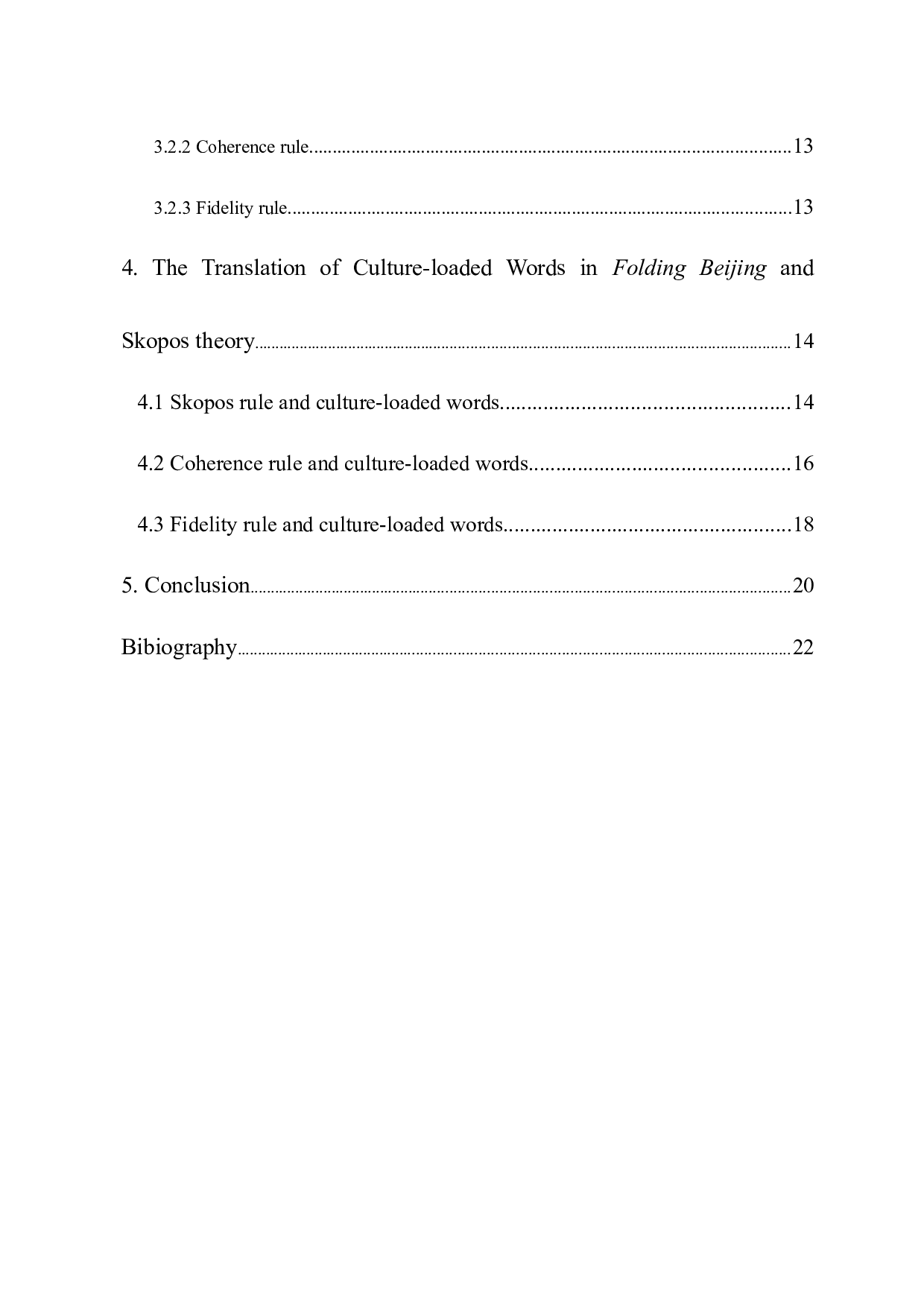 目的论视角下科幻小说《北京折叠》中文化负载词的翻译-9181字.docx 第2页