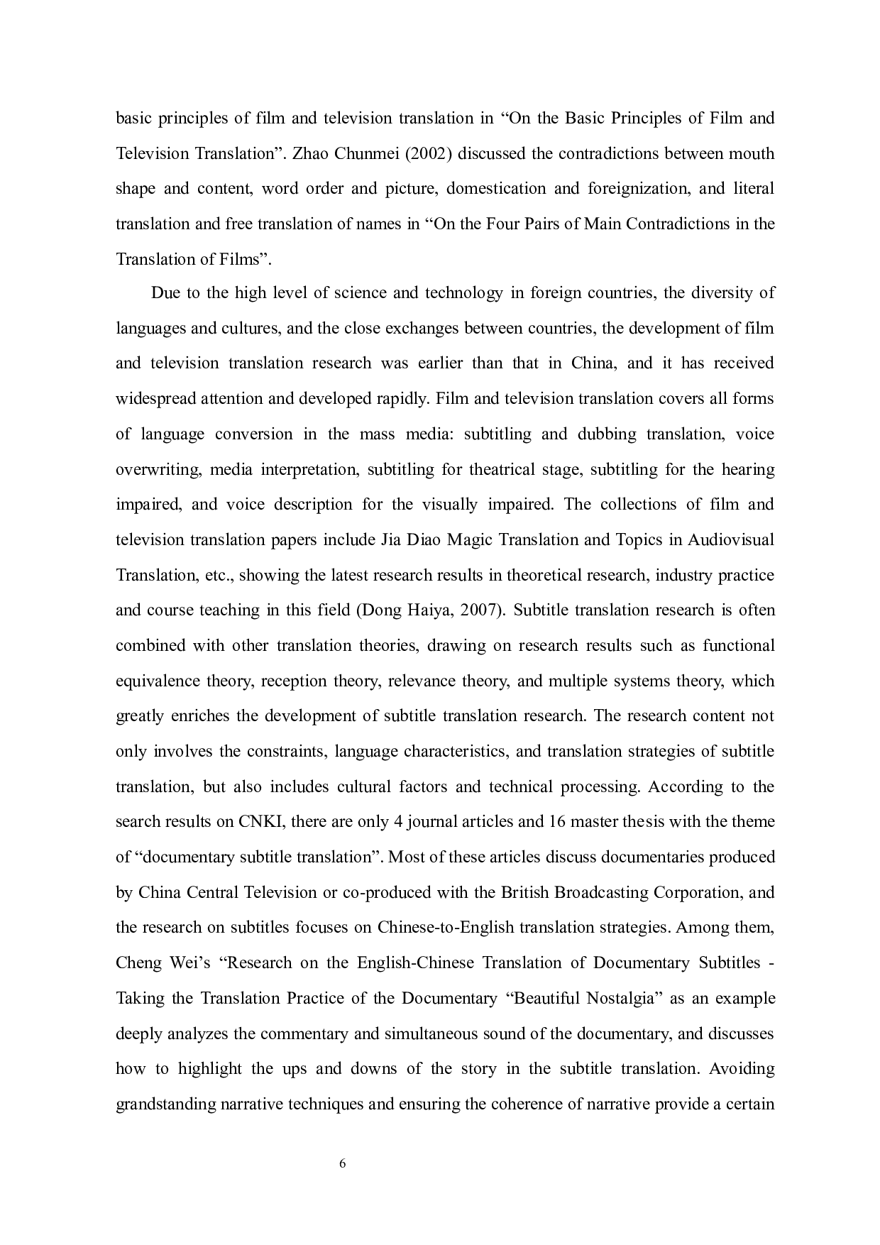 以目的论评析字幕翻译-以美剧《了不起的麦瑟尔夫人》第一季为例-6929字.docx 第9页