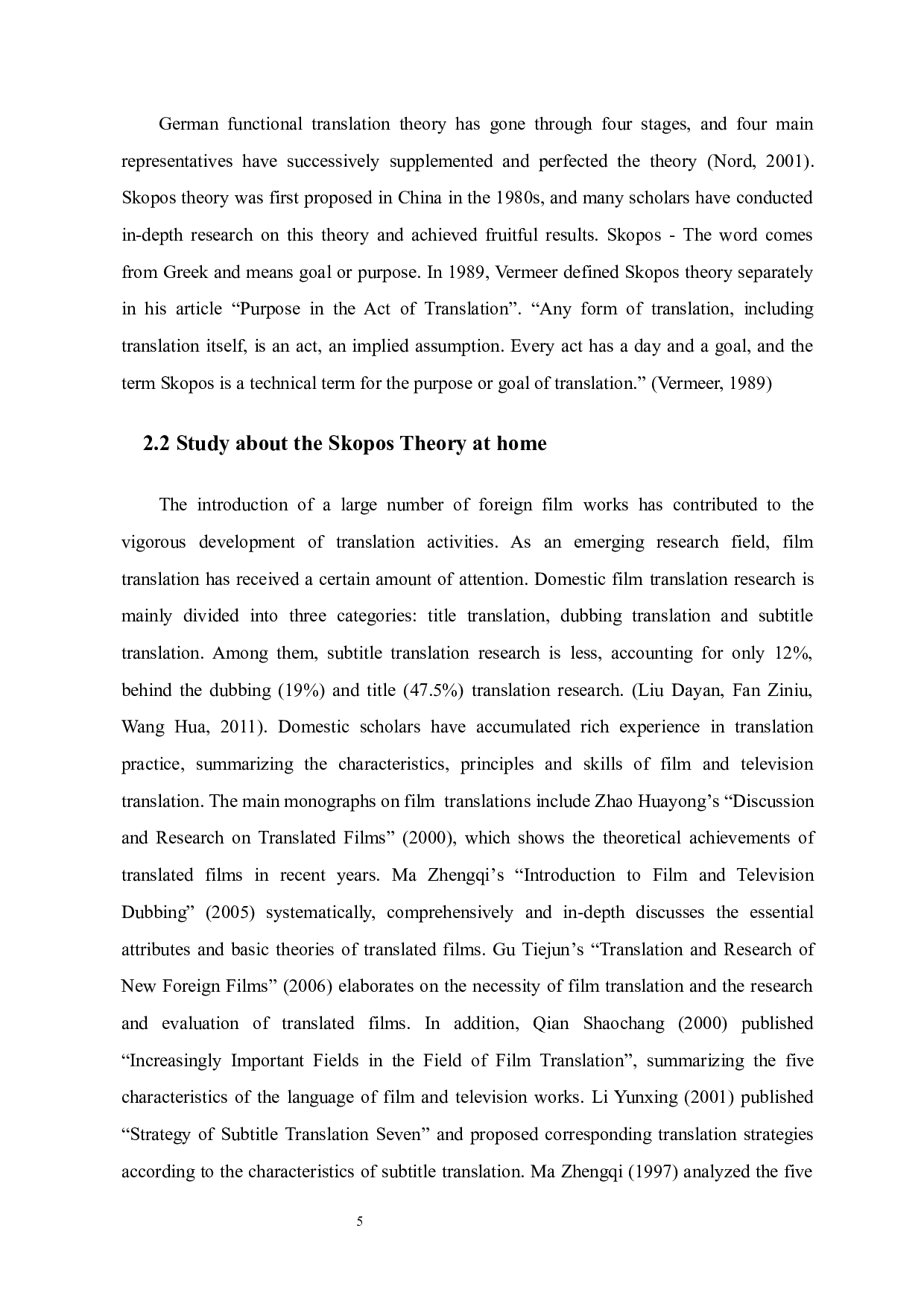 以目的论评析字幕翻译-以美剧《了不起的麦瑟尔夫人》第一季为例-6929字.docx 第8页