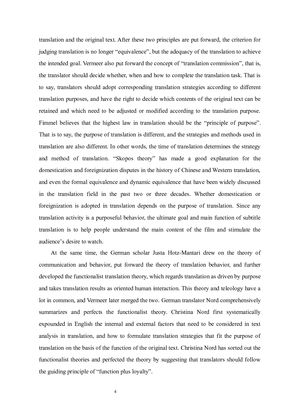 以目的论评析字幕翻译-以美剧《了不起的麦瑟尔夫人》第一季为例-6929字.docx 第7页