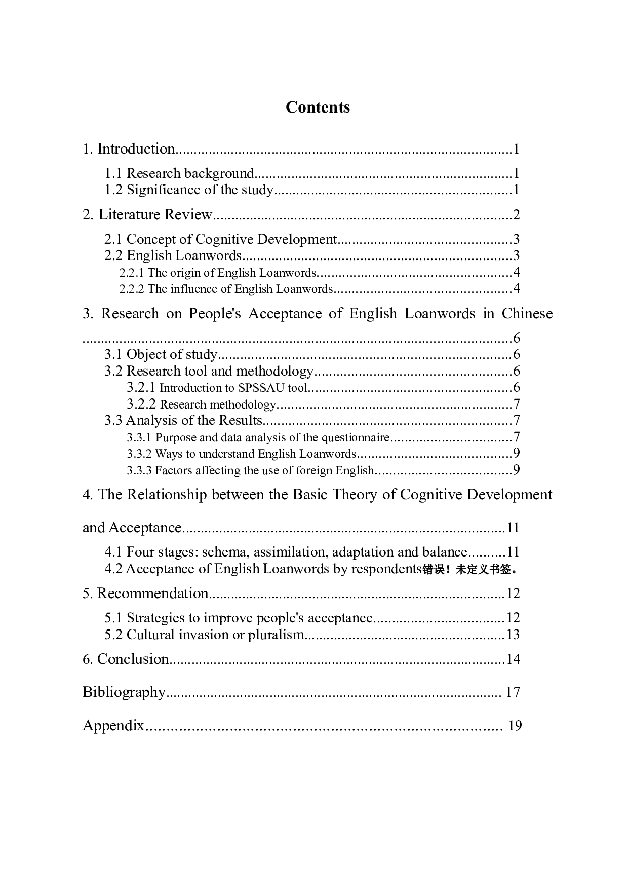 从认知发展观的角度研究中国人对汉语中英文外来词的接受度-6724字.doc 第1页